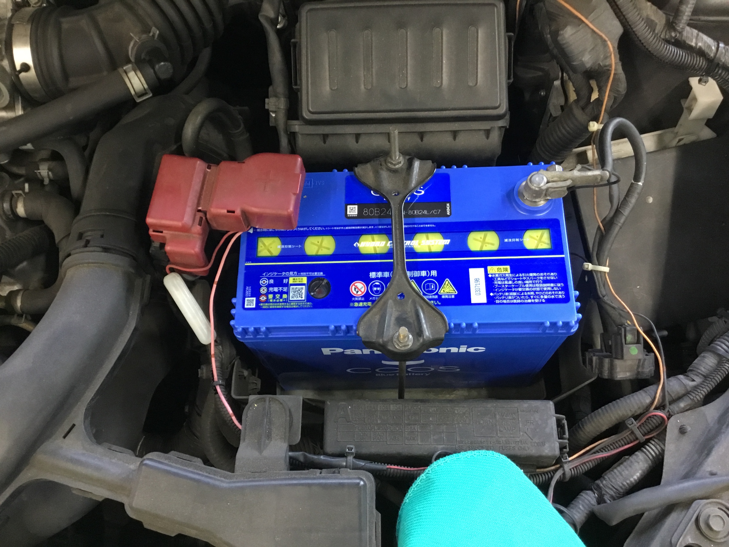 バッテリー交換 ティーダ カオス取り付け 日産 ティーダ メンテナンス商品 サービス事例 タイヤ館 福山曙 タイヤからはじまる トータルカーメンテナンス タイヤ館グループ