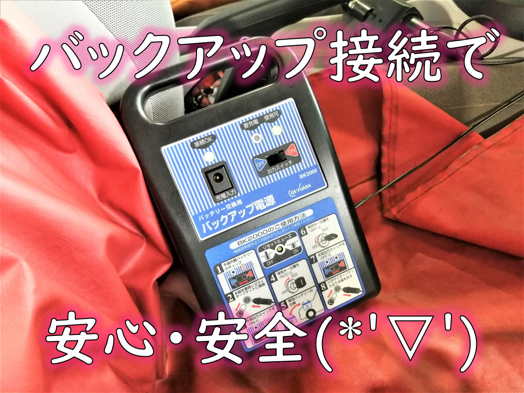 ホンダ Daa Zf1 Cr Z バッテリー交換 ホンダ Cr Z メンテナンス商品 その他 バッテリー交換 作業ご紹介ブログ タイヤ館 川越 愛知県 三重県のタイヤ カー用品ショップ タイヤからはじまる トータルカーメンテナンス タイヤ館グループ