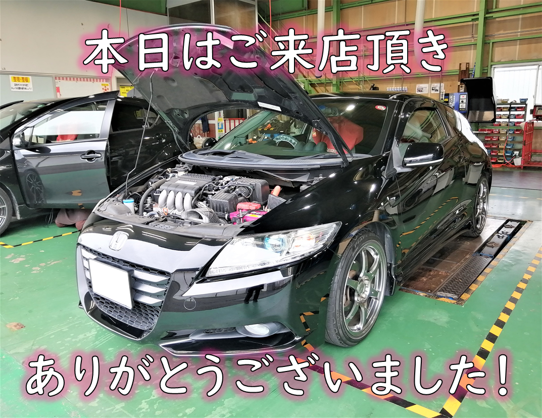 ホンダ Daa Zf1 Cr Z バッテリー交換 ホンダ Cr Z メンテナンス商品 その他 バッテリー交換 作業ご紹介ブログ タイヤ館 川越 愛知県 三重県のタイヤ カー用品ショップ タイヤからはじまる トータルカーメンテナンス タイヤ館グループ