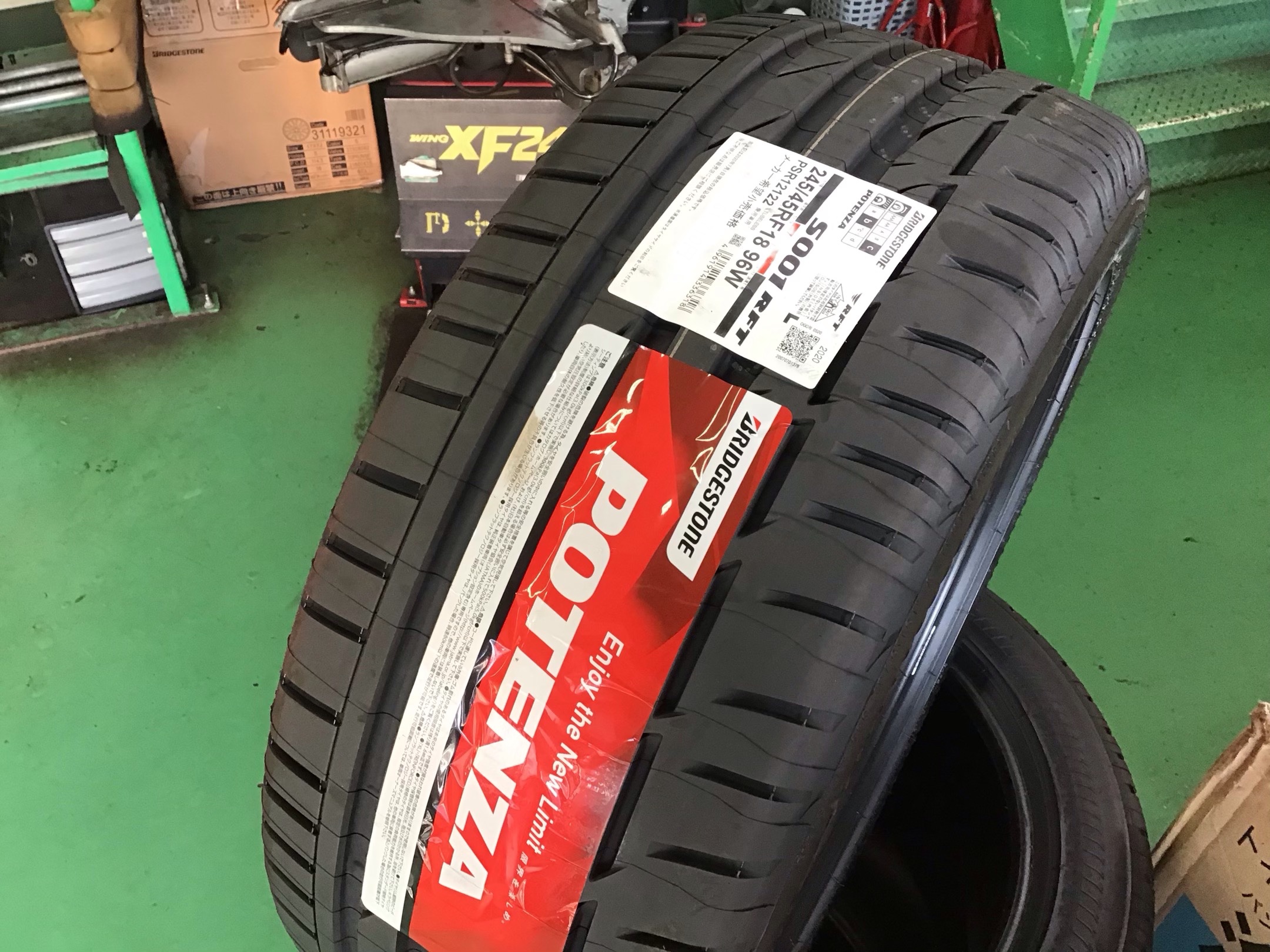 Bmw 5シリーズ Potenza Rft タイヤ交換 Bmw 5シリーズ タイヤ ランフラットタイヤ取扱 作業紹介 タイヤ館 ２４６さぎぬま 神奈川県のタイヤ カー用品ショップ タイヤからはじまる トータルカーメンテナンス タイヤ館グループ