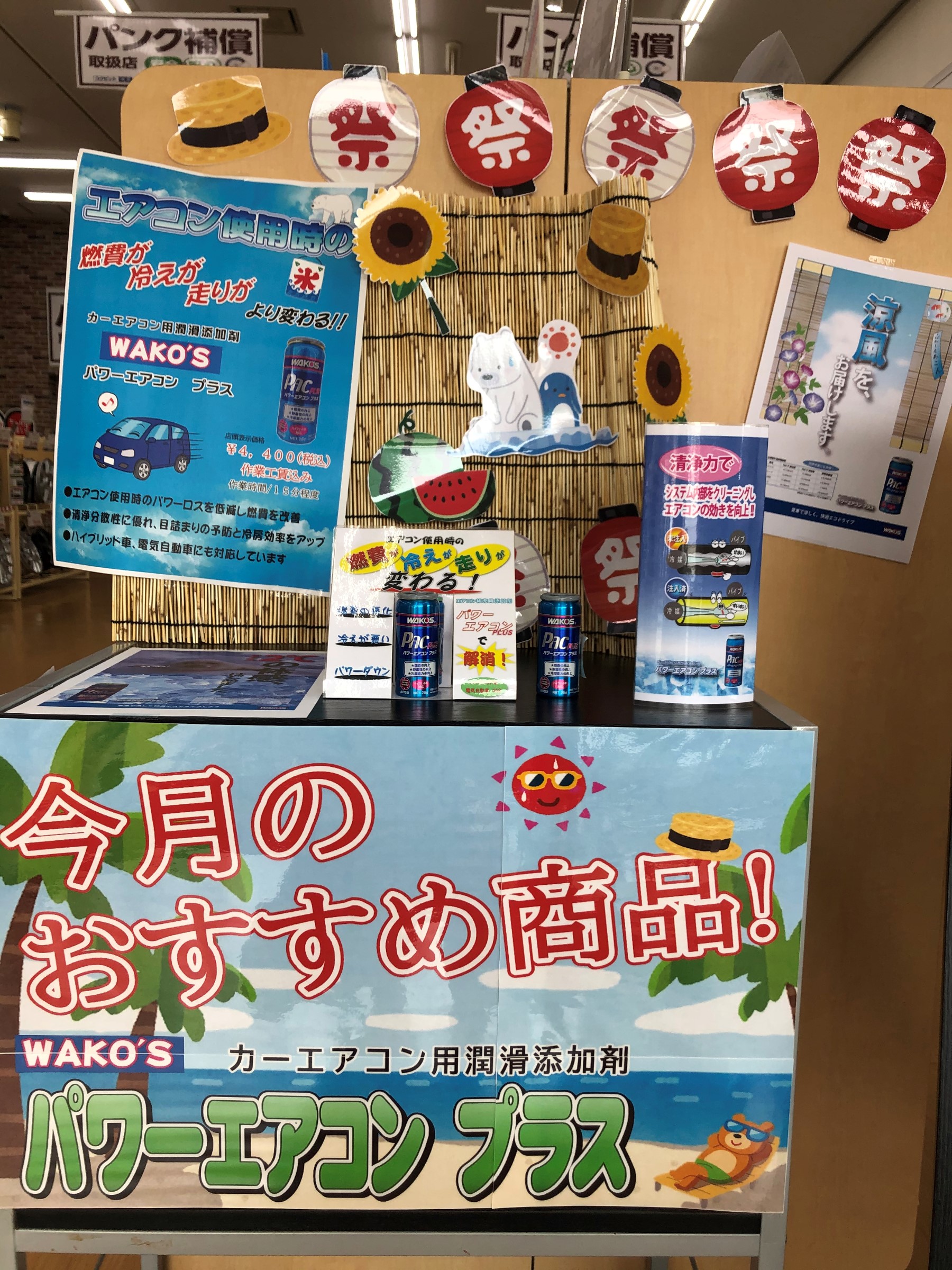 スタッフが撮影した写真です