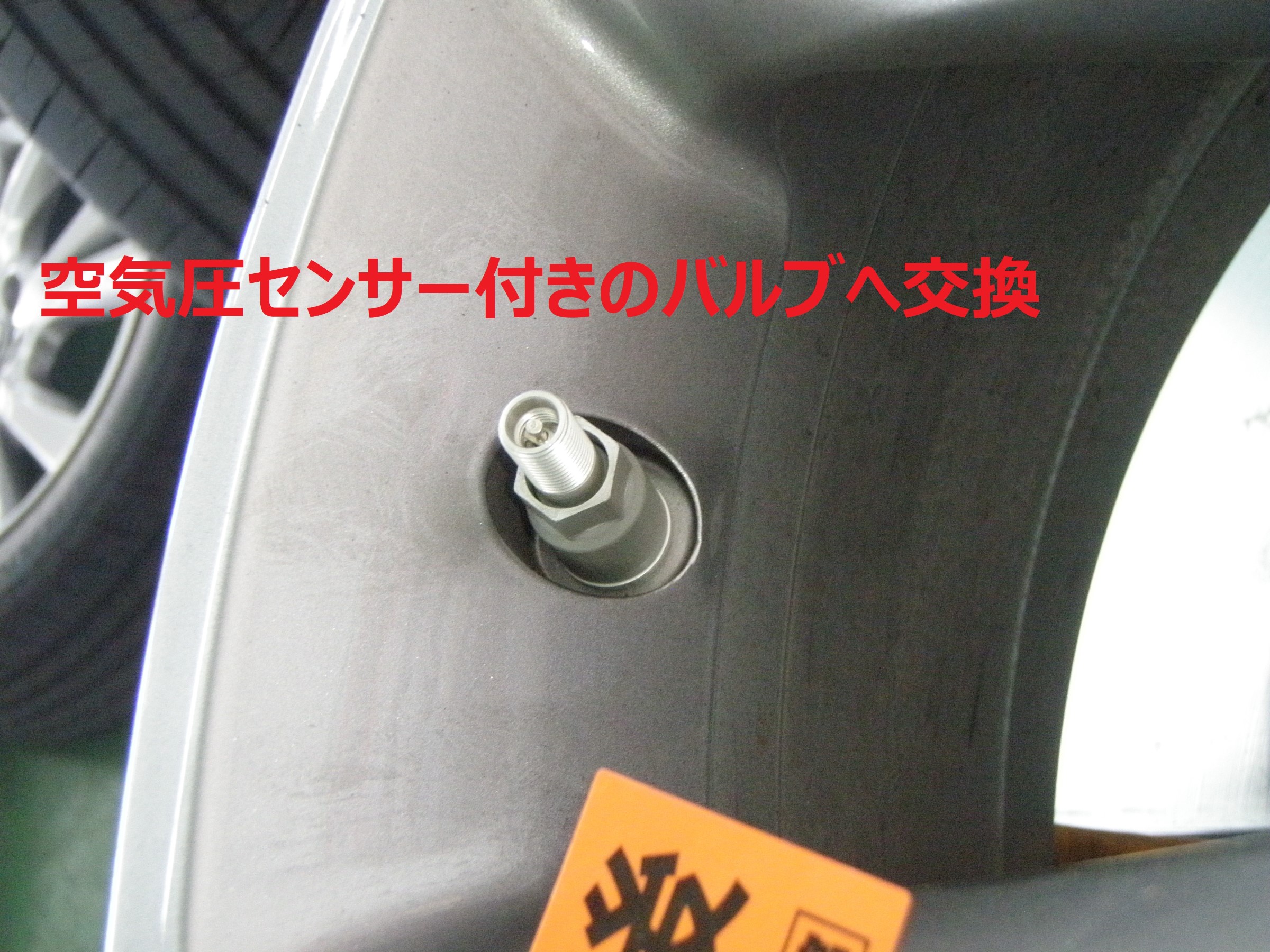 空気圧センサー取付 マツダ ｃｘ ３０ マツダ Cx 30 その他 パーツ取付 各種用品取付 ひたち多賀店作業紹介 タイヤ館 ひたち多賀 茨城県のタイヤ カー用品ショップ タイヤからはじまる トータルカーメンテナンス タイヤ館グループ