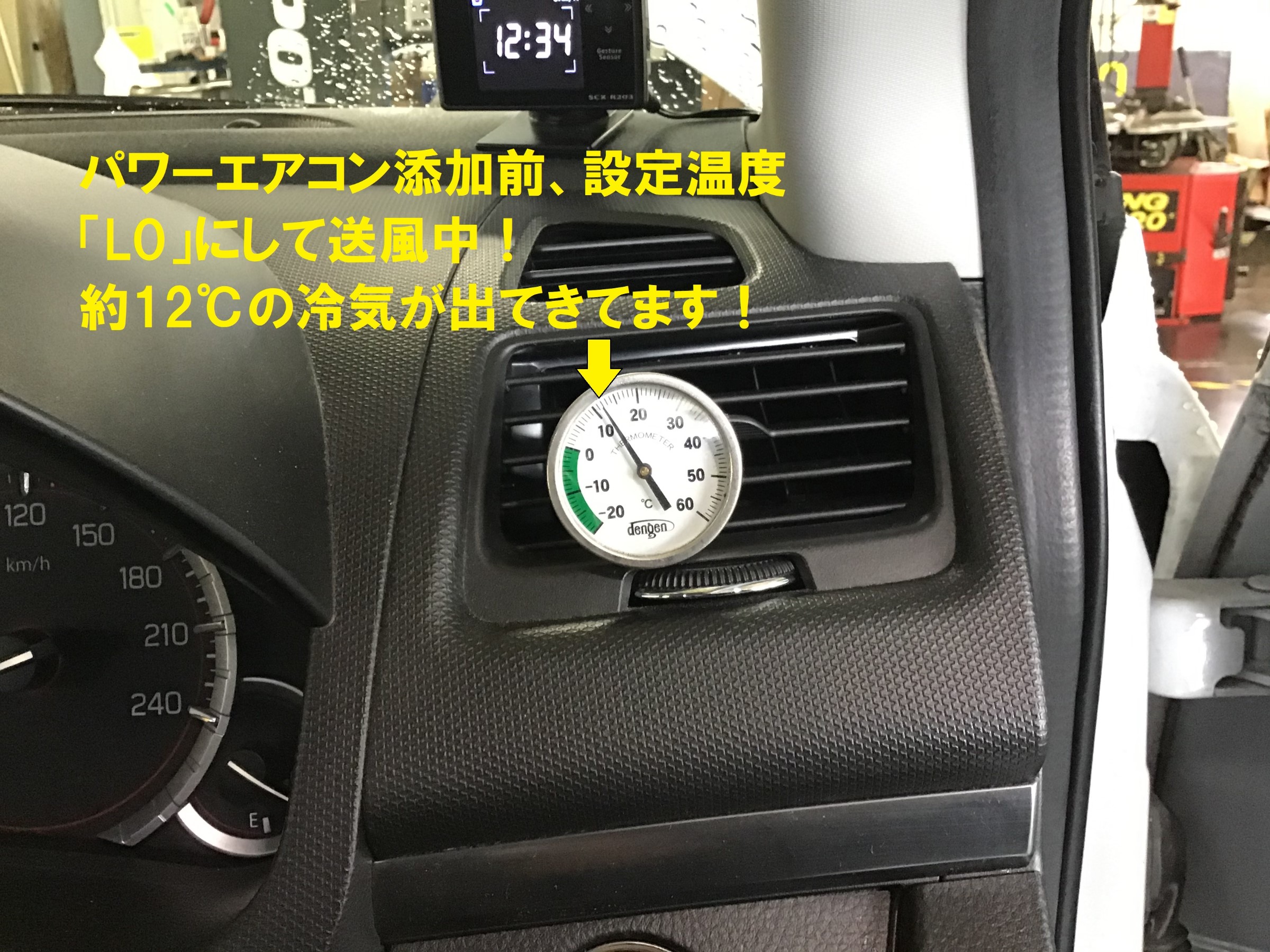 スズキ スイフトスポーツ ZC32S パワーエアコンプラス PAC-P 施工 | スズキ スイフト スポーツ メンテナンス商品 | サービス事例 |  タイヤ館 富谷 | 宮城県のタイヤ,カー用品ショップ タイヤからはじまる、トータルカーメンテナンス タイヤ館グループ