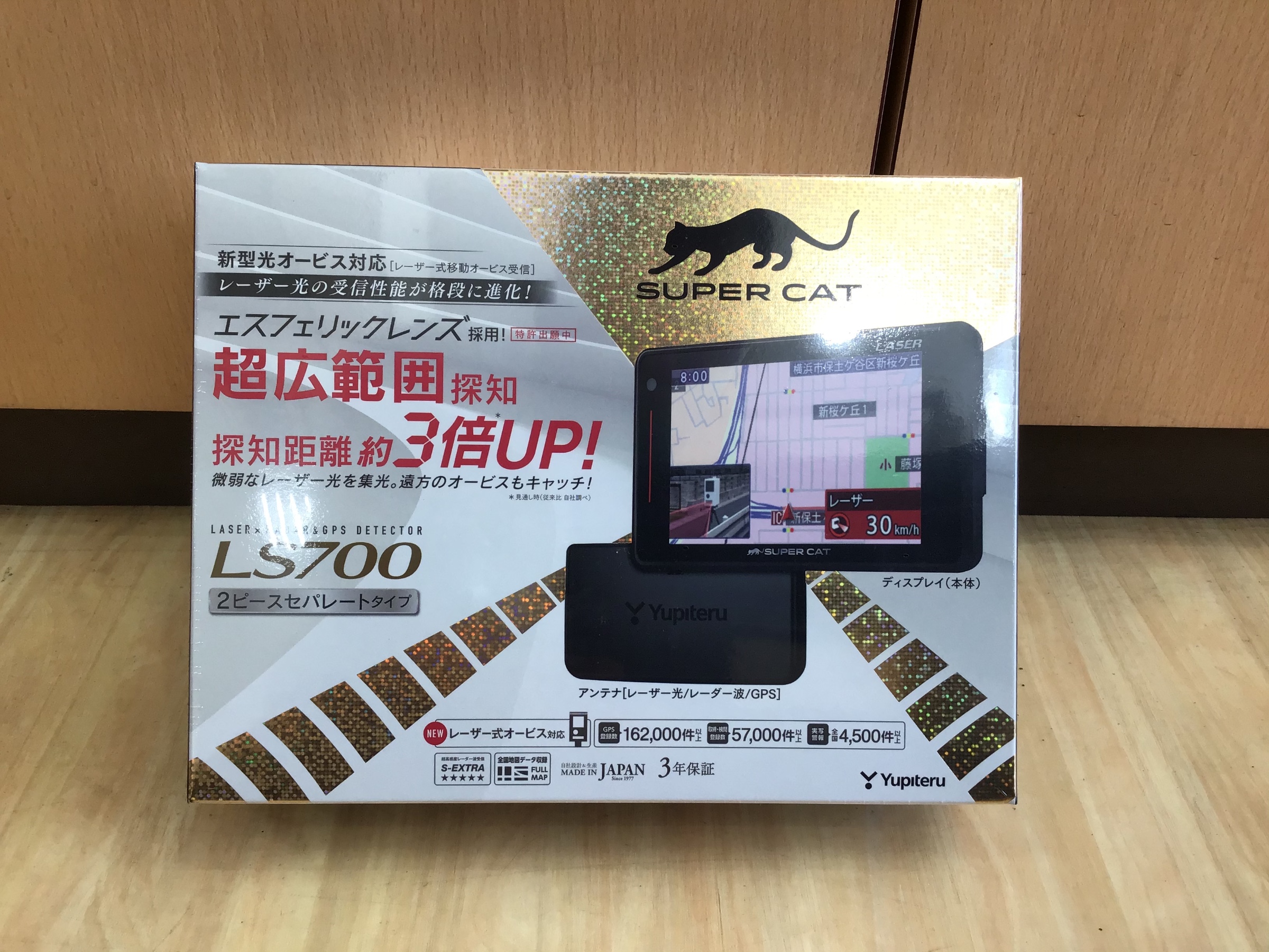 スズキ・スイフト『ZC32』お使いのレーダー対応してますか