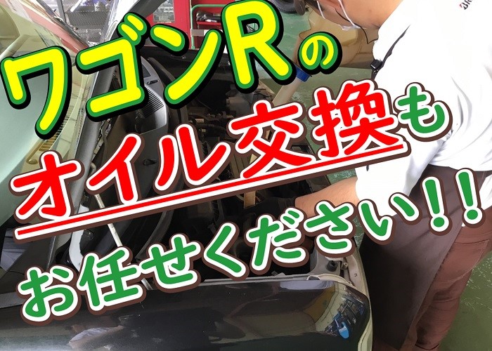スタッフが撮影加工した画像