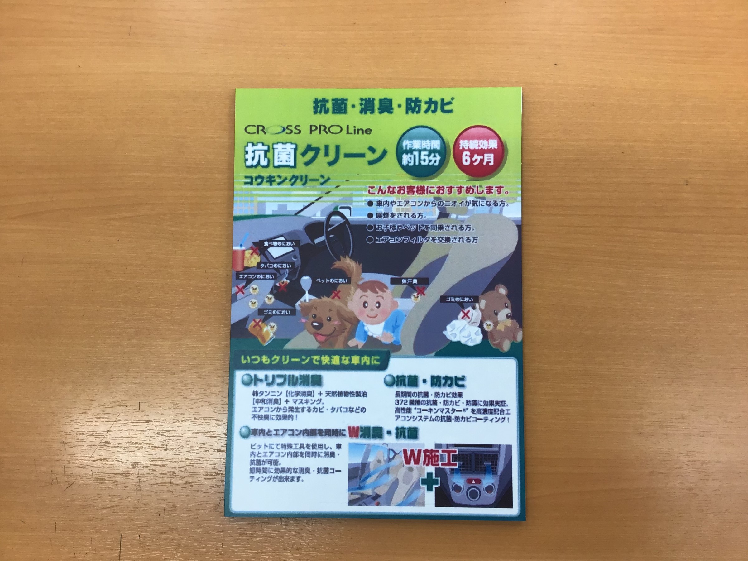 画像はスタッフ撮影です。