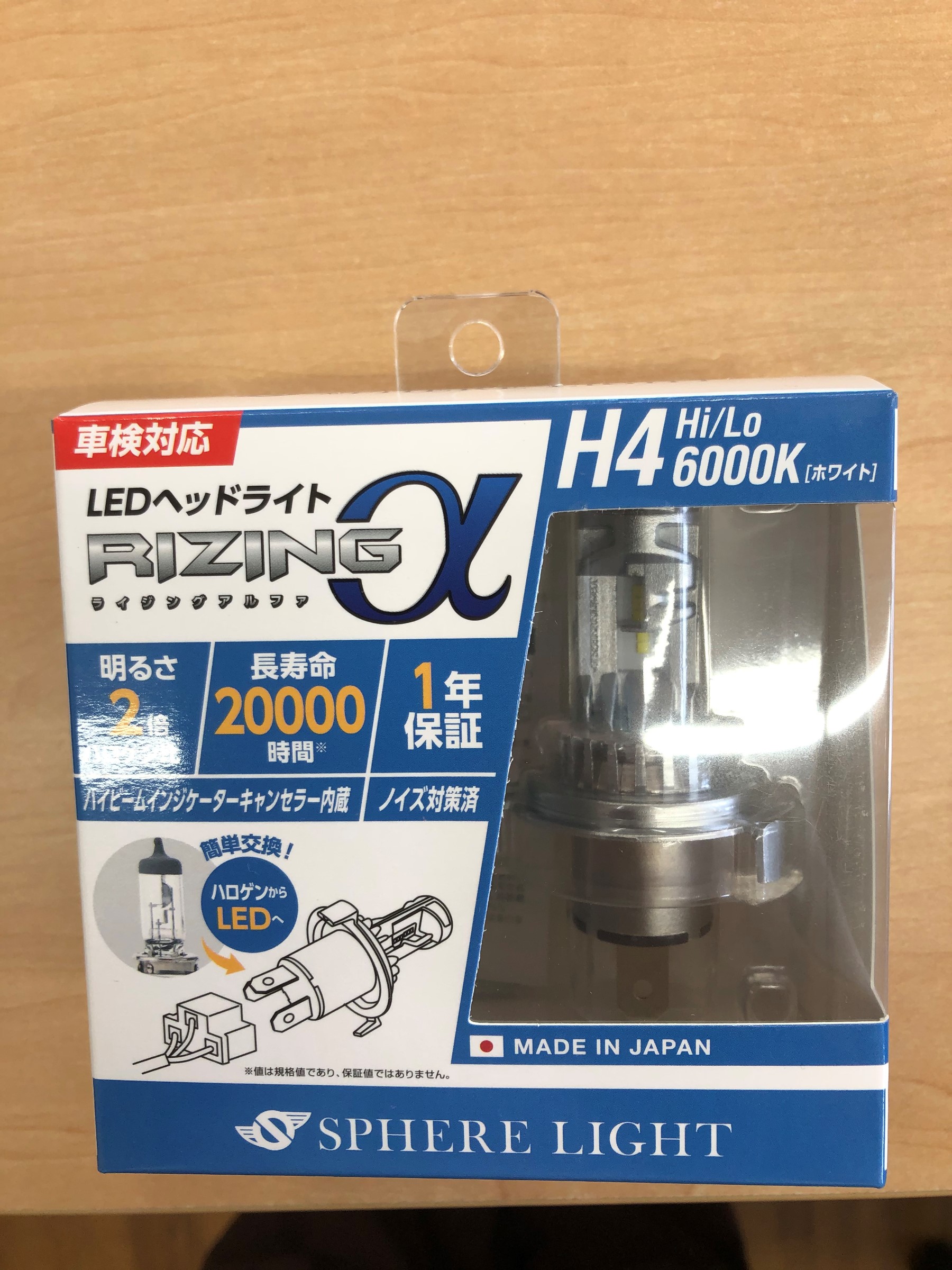 ☆マツダ デミオ DBA-DE3FS RIZINGα H4 Hi/Lo ６０００K ホワイト