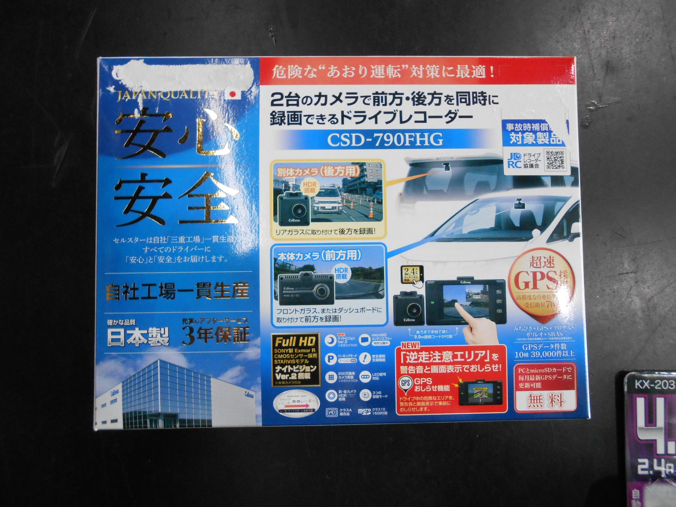 レガシィb4 ドライブレコーダーお取り付け スバル レガシィb4 その他 サービス事例 タイヤ館 所沢 タイヤからはじまる トータルカーメンテナンス タイヤ館グループ