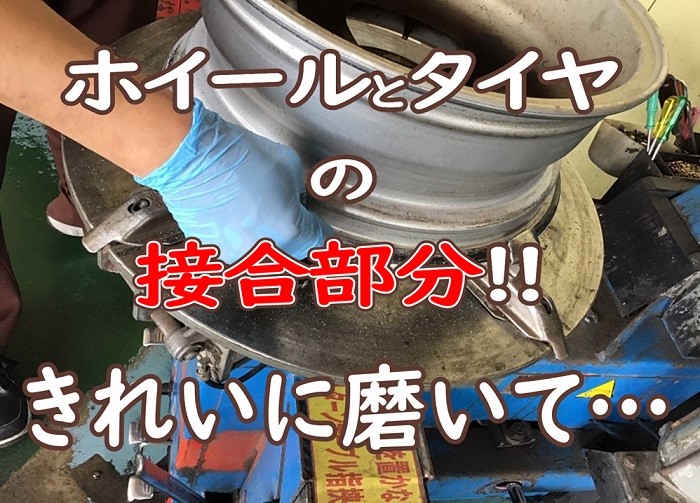 スタッフが撮影加工した画像