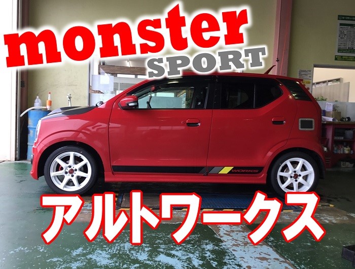 スタッフが撮影加工した画像