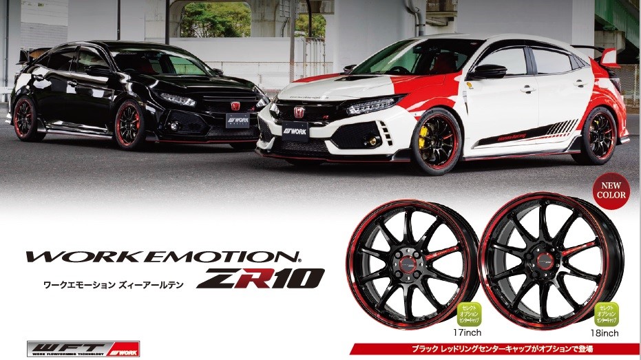 エモーションZR10「紅-kurenai-」 | 店舗おススメ情報 | タイヤ