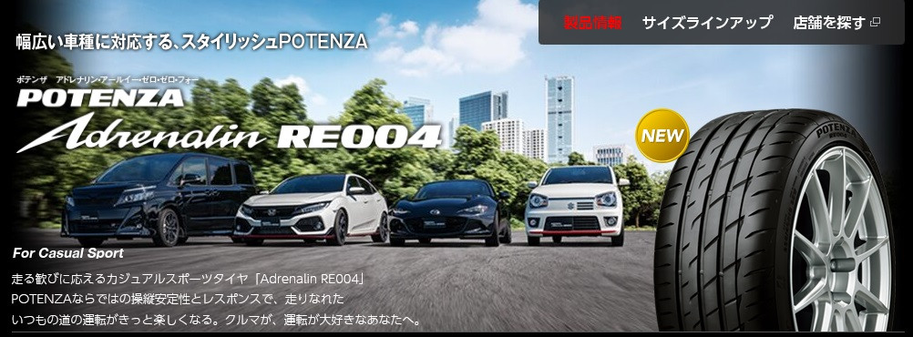 タントカスタム」LA650S のタイヤ交換 １６５/５０R１６ | ダイハツ