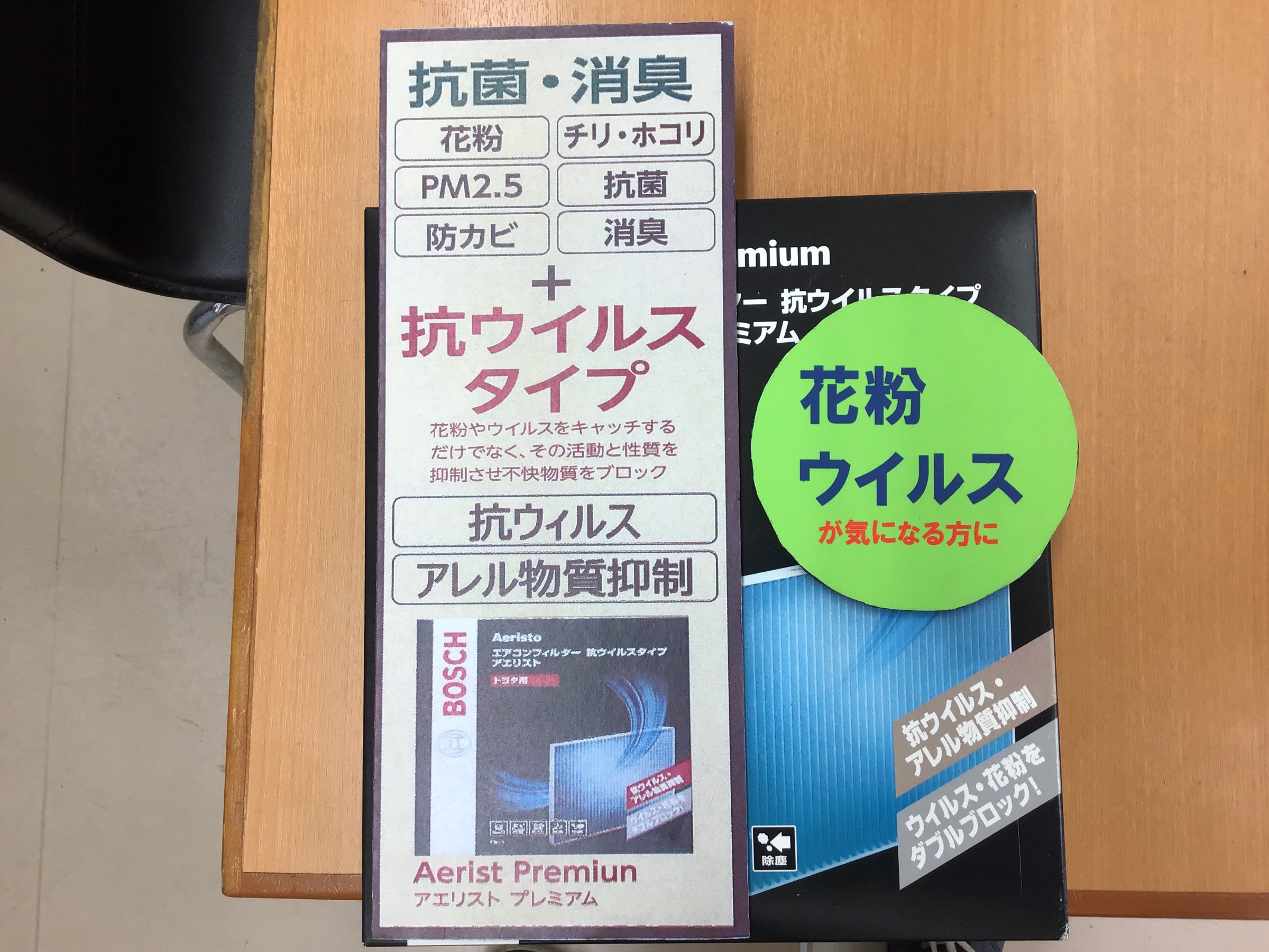 画像はスタッフ撮影です。