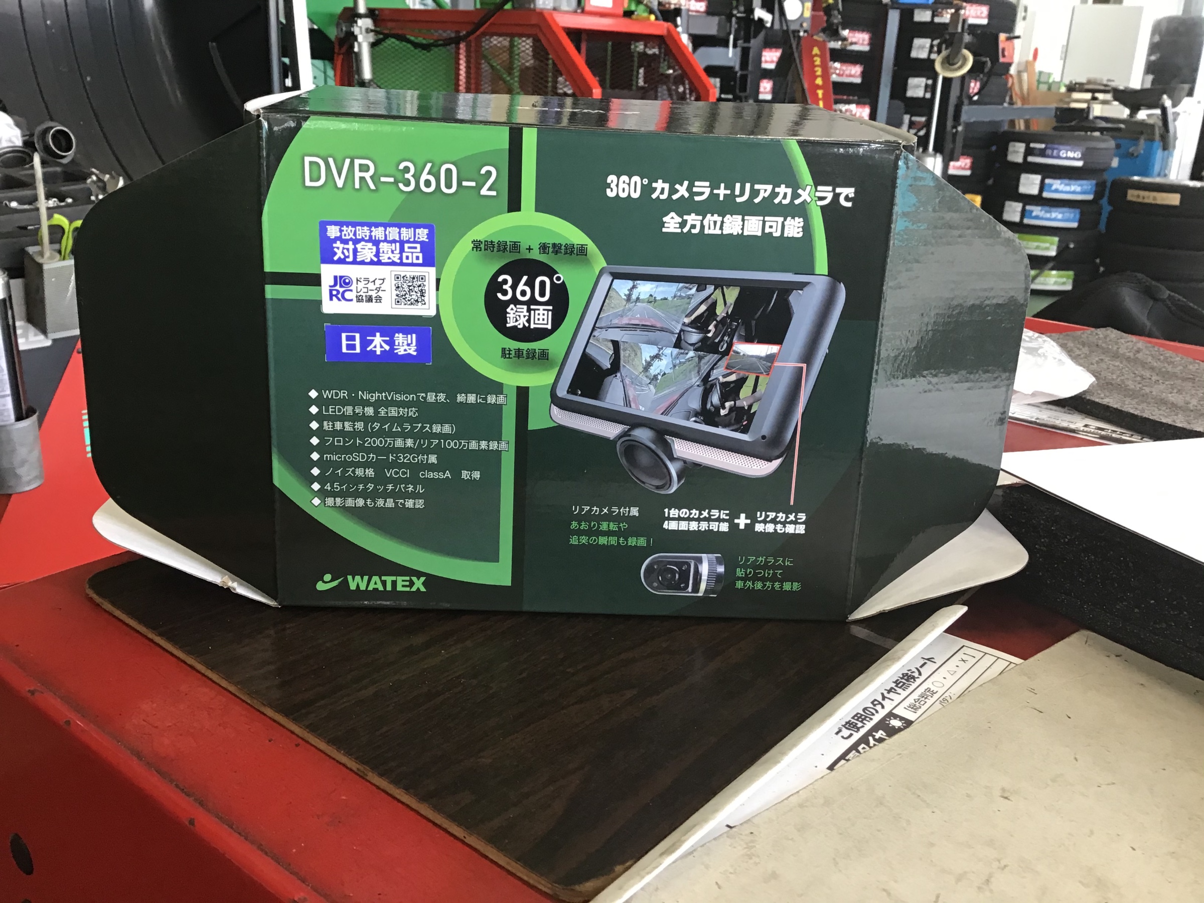 スタッフ撮影
