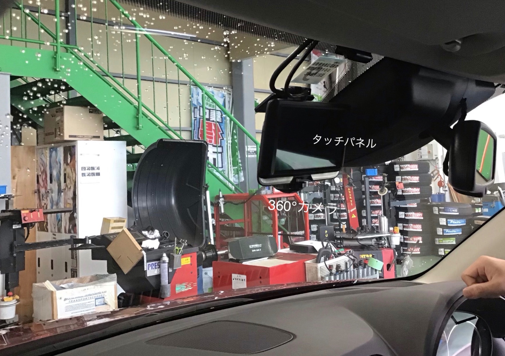 スタッフ撮影