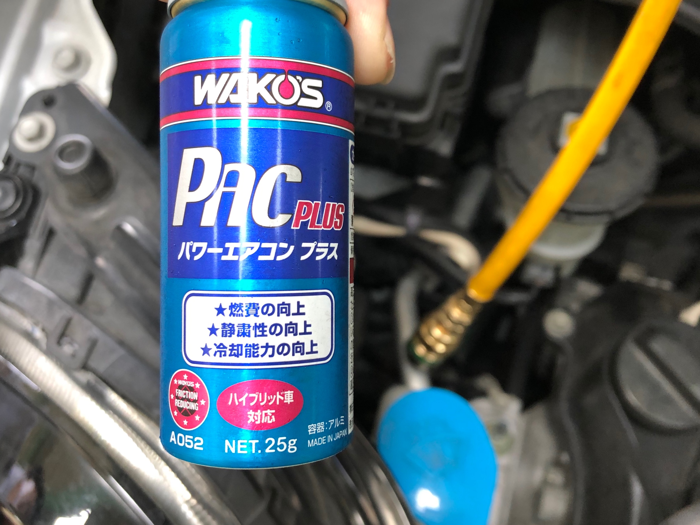 ワコーズ