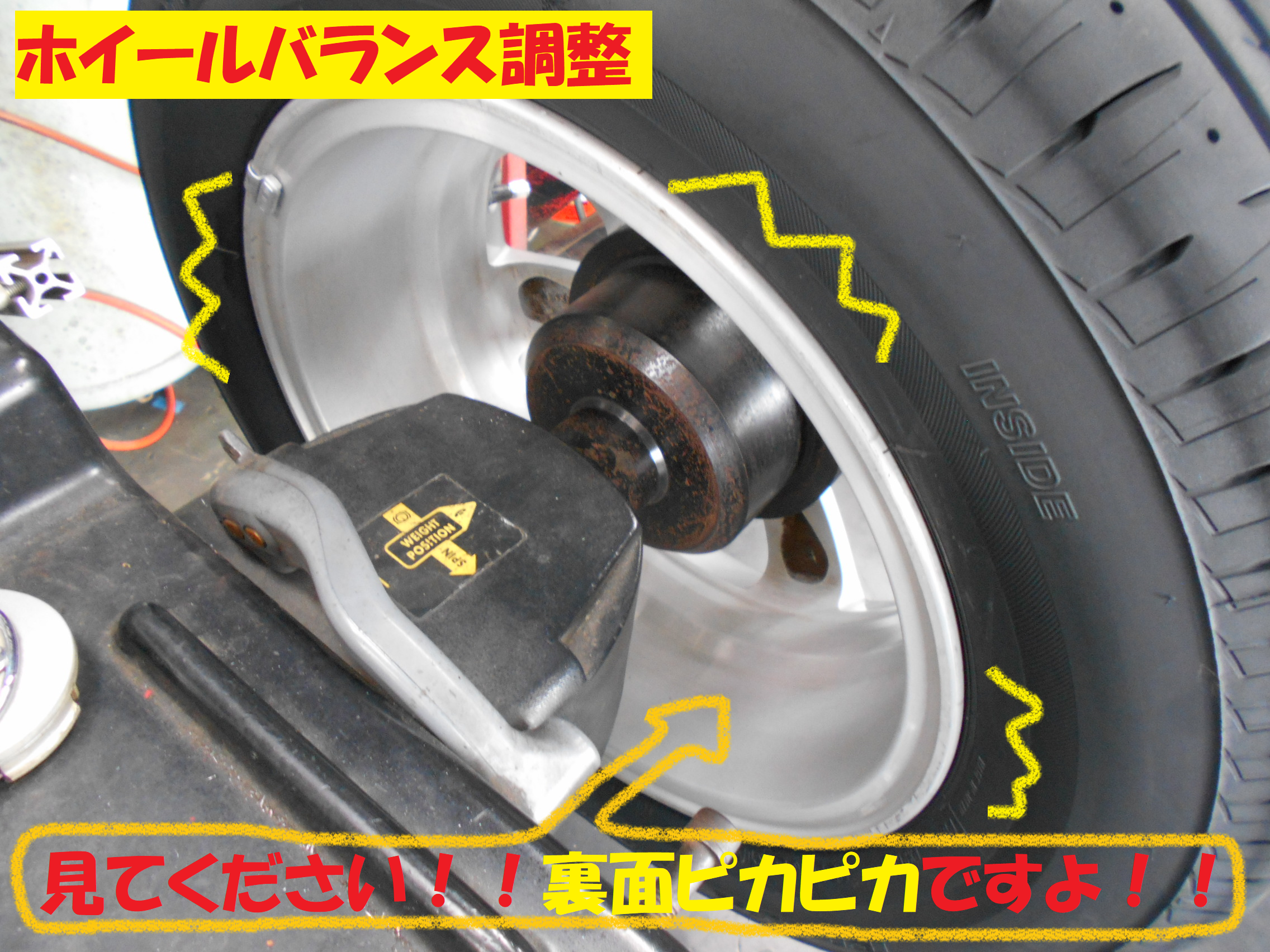 トヨタ：アイシス】 タイヤ交換作業です！！ ( ｀ー´)ノ | トヨタ