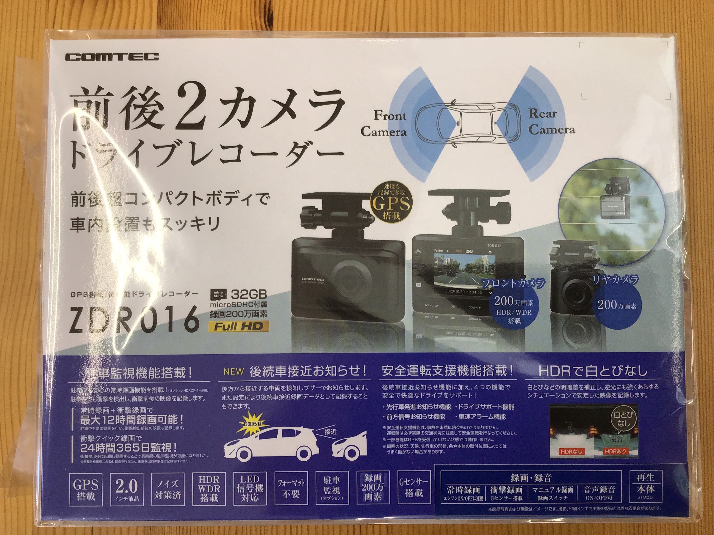 COMTEC ZDR016 2カメラドラレコ取付け | トヨタ アクア その他 カー