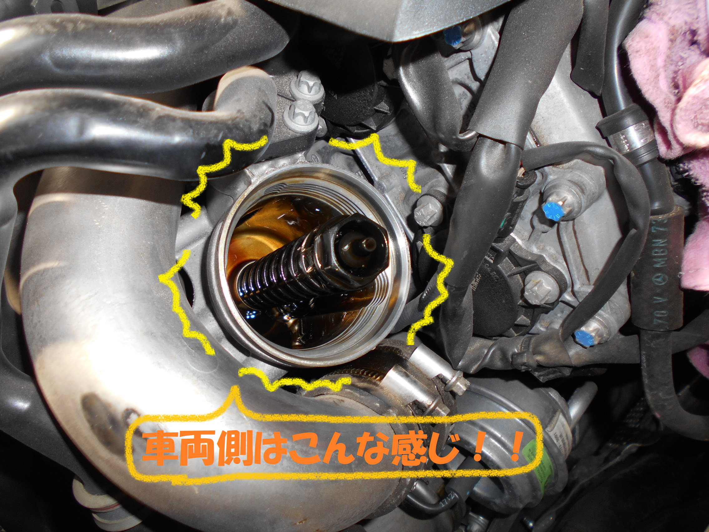 メルセデスベンツ ｗ222型 ｓ550 エンジンオイル エレメント交換 後編 メルセデス ベンツ Sクラス メンテナンス商品 オイル関連 エンジンオイル交換 総和店こだわり作業 タイヤ館 総和 茨城県のタイヤ カー用品ショップ タイヤからはじまる トータル