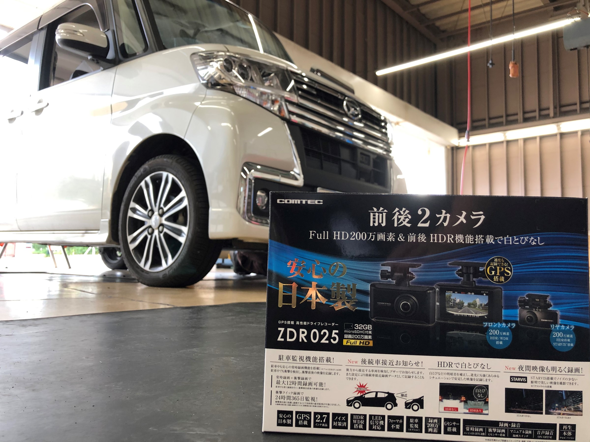 ダイハツ タント ドライブレコーダー取付 | 店舗おススメ情報