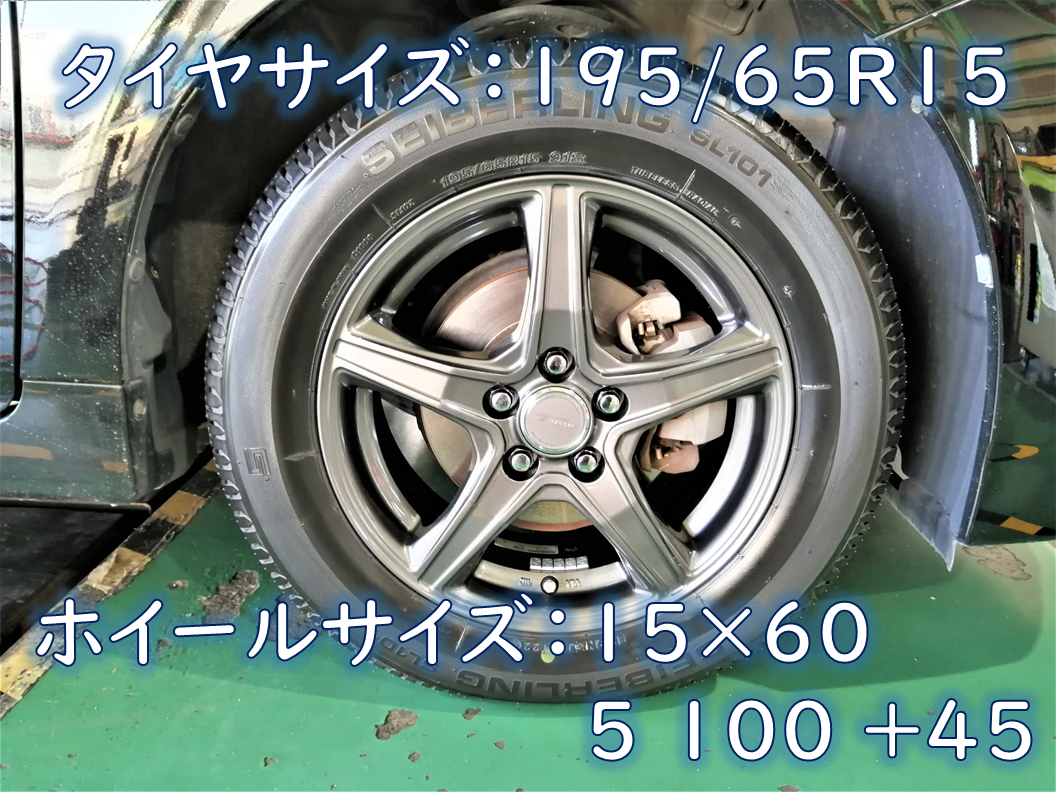 動画あり トヨタ Daa Zvw30 プリウス 30系 タイヤ交換 アルミホイール交換 トヨタ プリウス ホイール タイヤ ホイール関連 タイヤ ホイール交換 作業ご紹介ブログ タイヤ館 川越 愛知県 三重県のタイヤ カー用品ショップ タイヤからはじまる トータル