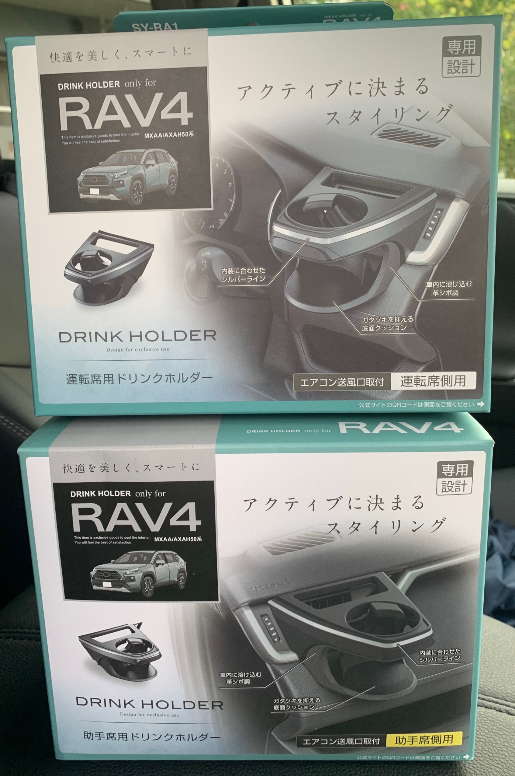 新品】エンブレム取付用ホルダー RAV4等 RAV4に取り付けました