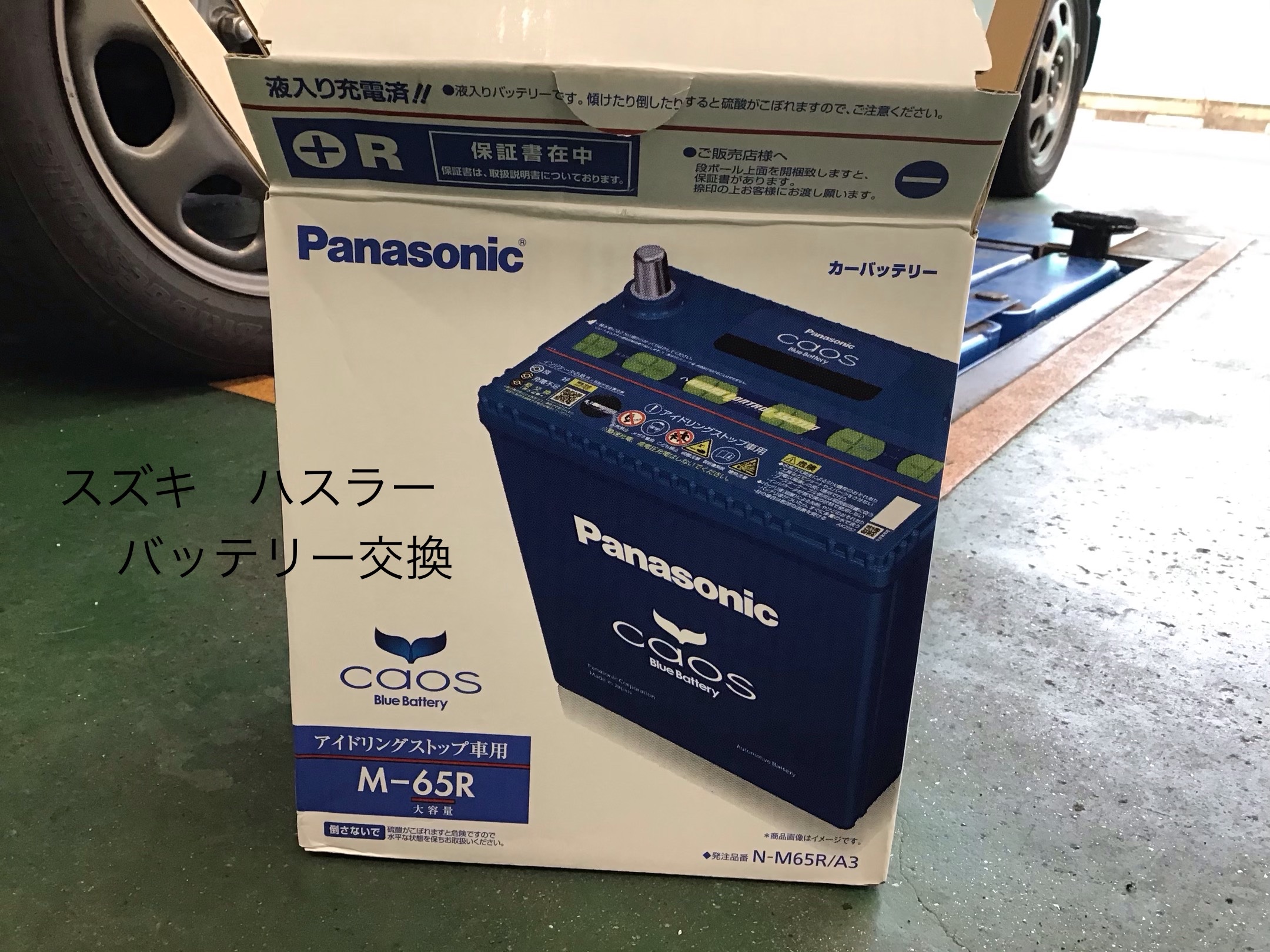 スタッフ撮影
