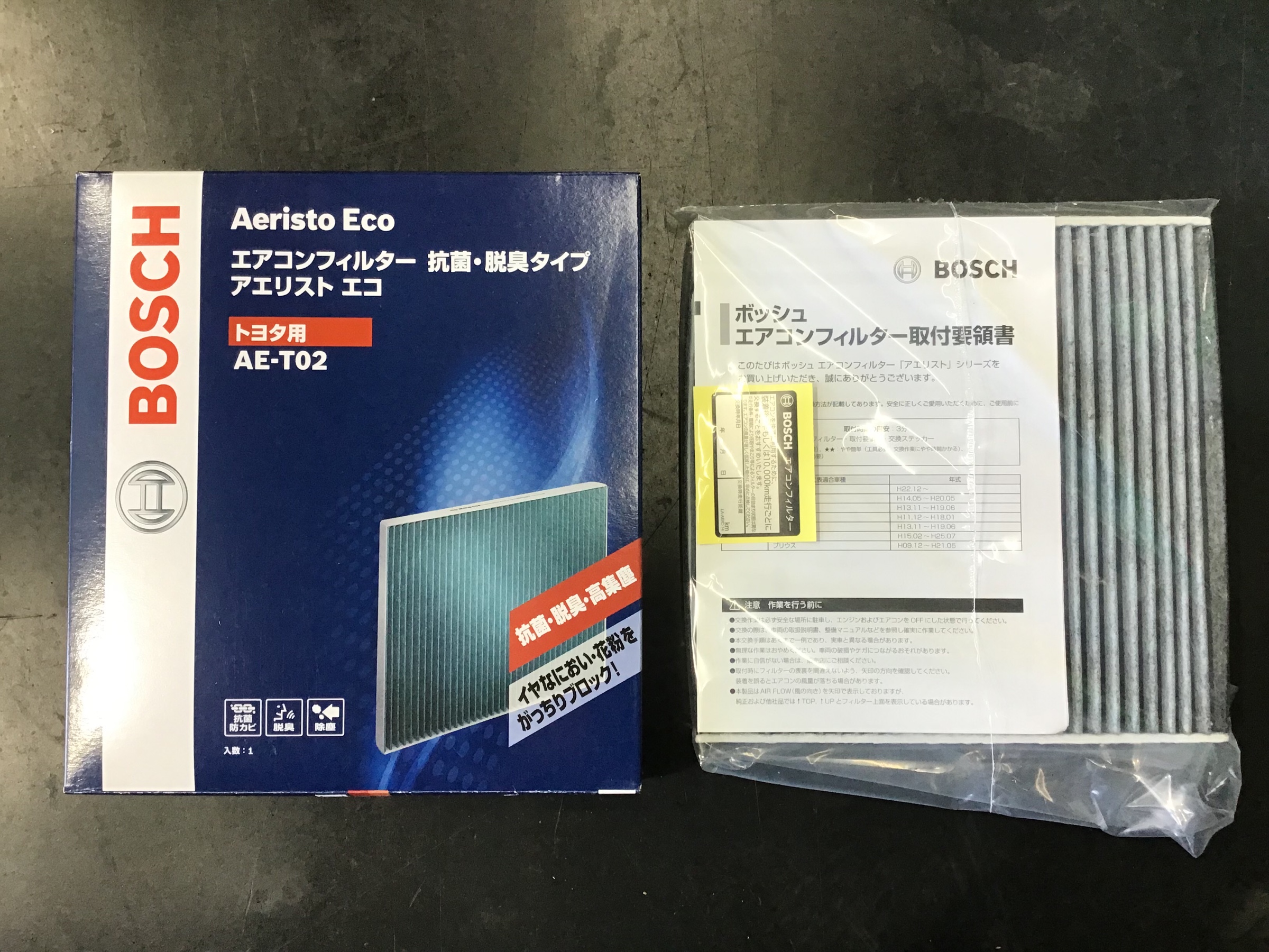 アルファード カーエアコン3種の神器 トヨタ アルファード メンテナンス商品 サービス事例 タイヤ館 所沢 タイヤからはじまる トータルカーメンテナンス タイヤ館グループ