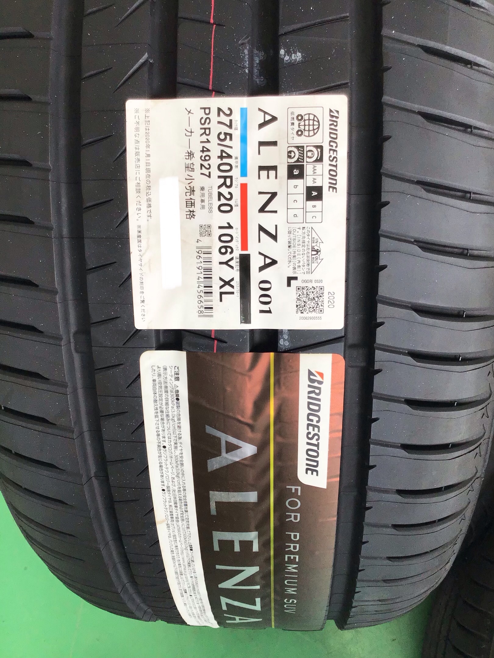 公式ショップ 235 50R20 104V XL 8-9分山 ブリヂストン ALENZA 001 ...
