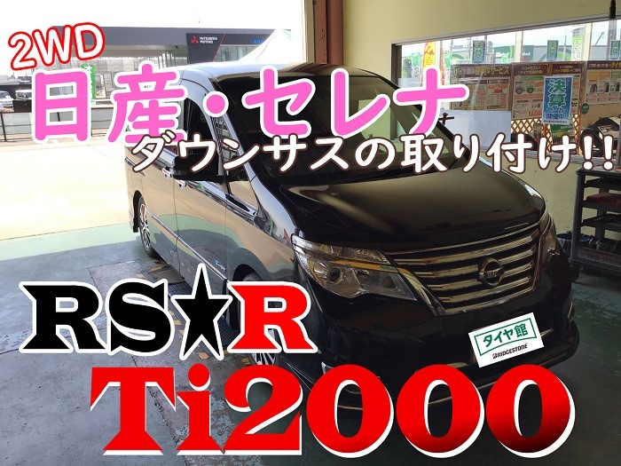 スタッフが撮影加工した画像