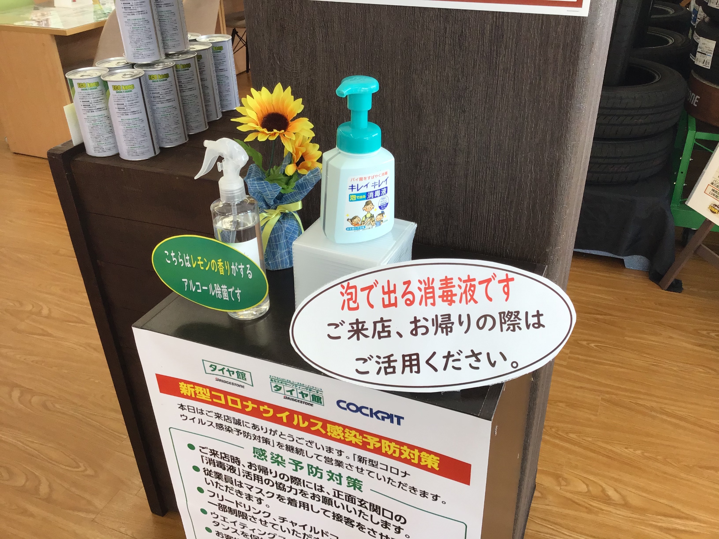 スタッフが撮影