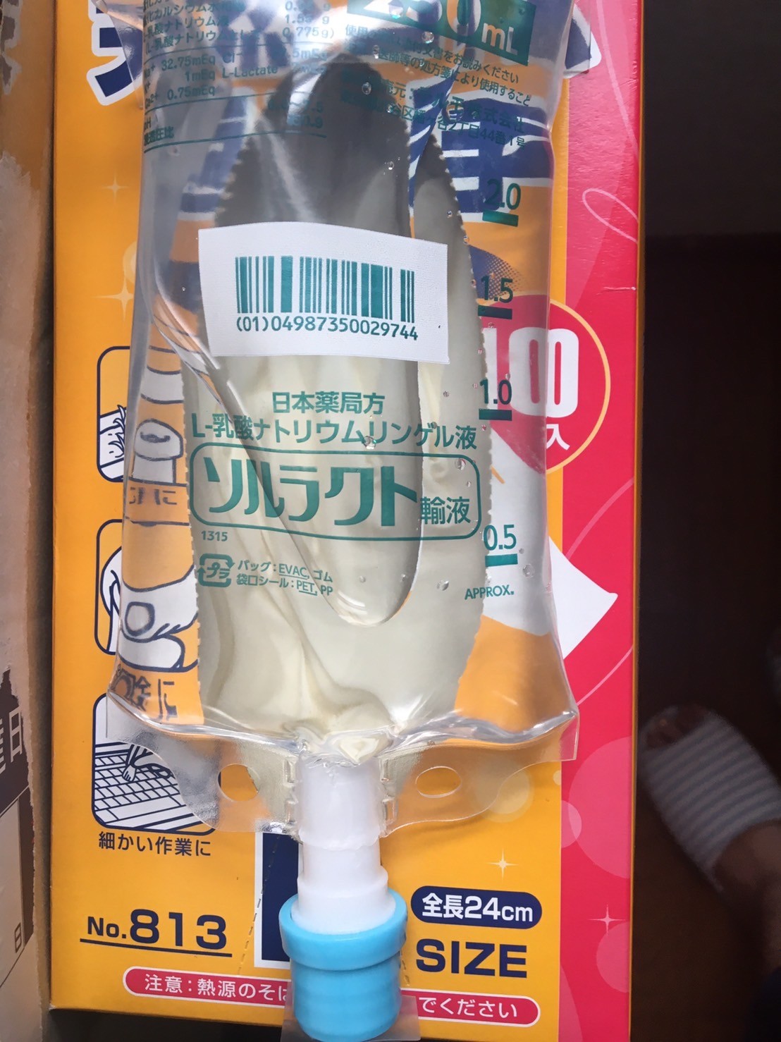 点滴  スタッフ日記  タイヤ館 瀬谷  神奈川県のタイヤ、カー用品 