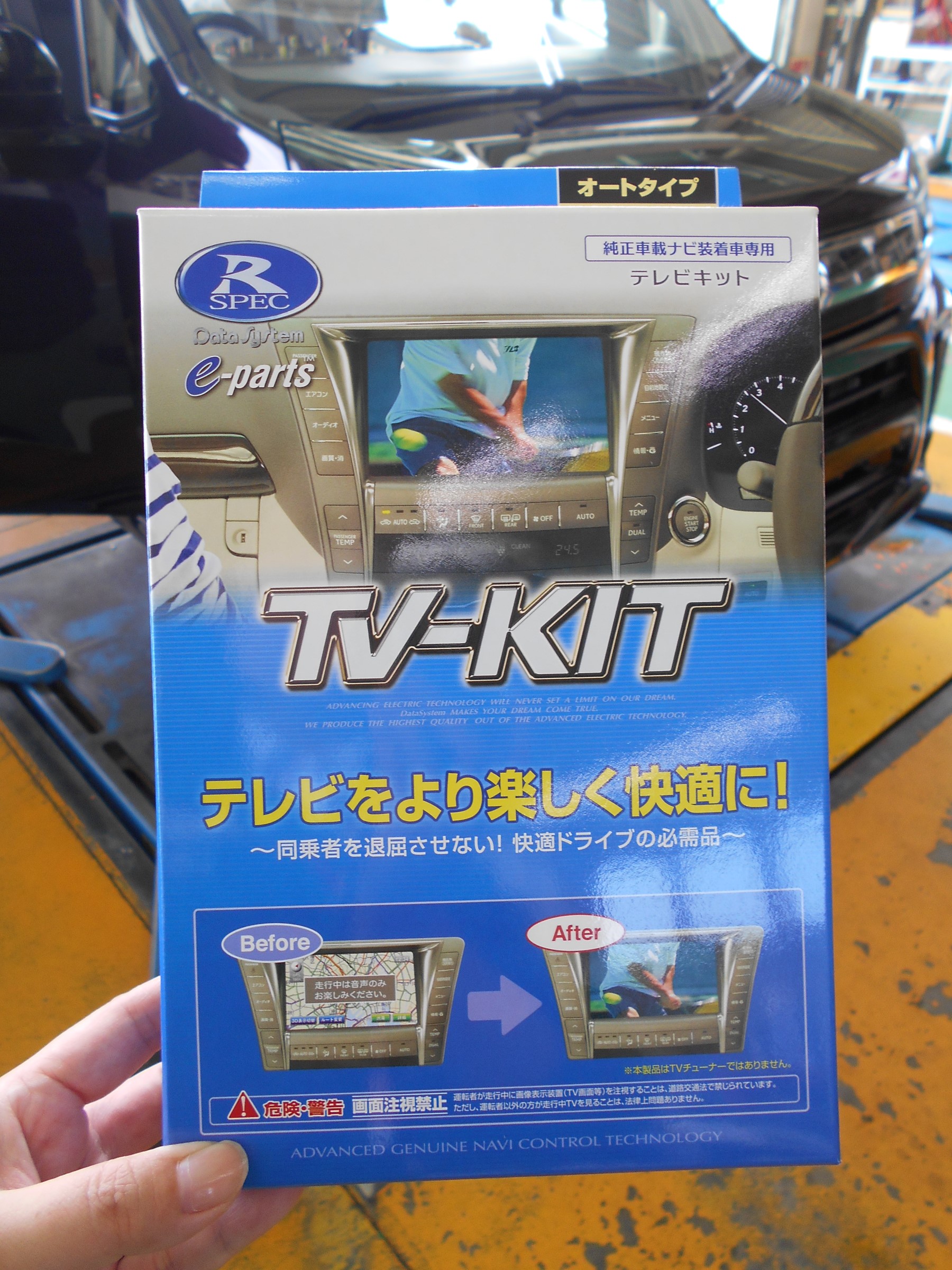 MOVEカスタム】TV-KIT（テレビキット）取付！ | 店舗おススメ