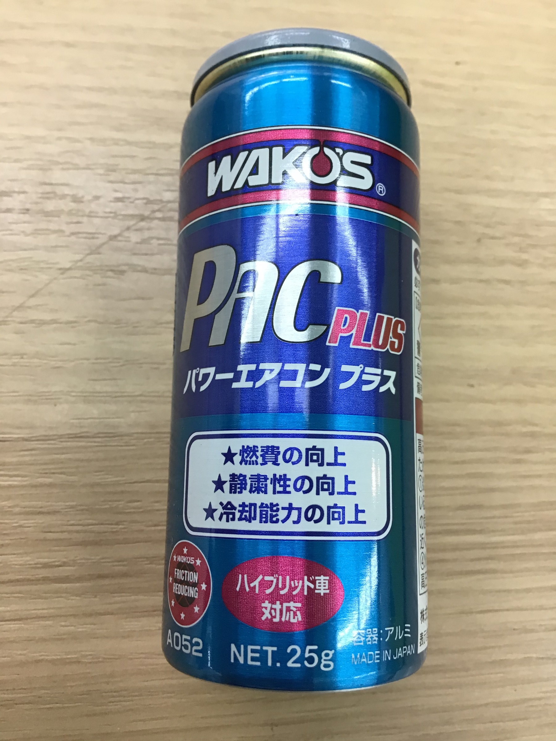 真夏に効く！？カーエアコン専用添加剤と言えば、ワコーズ「パワー