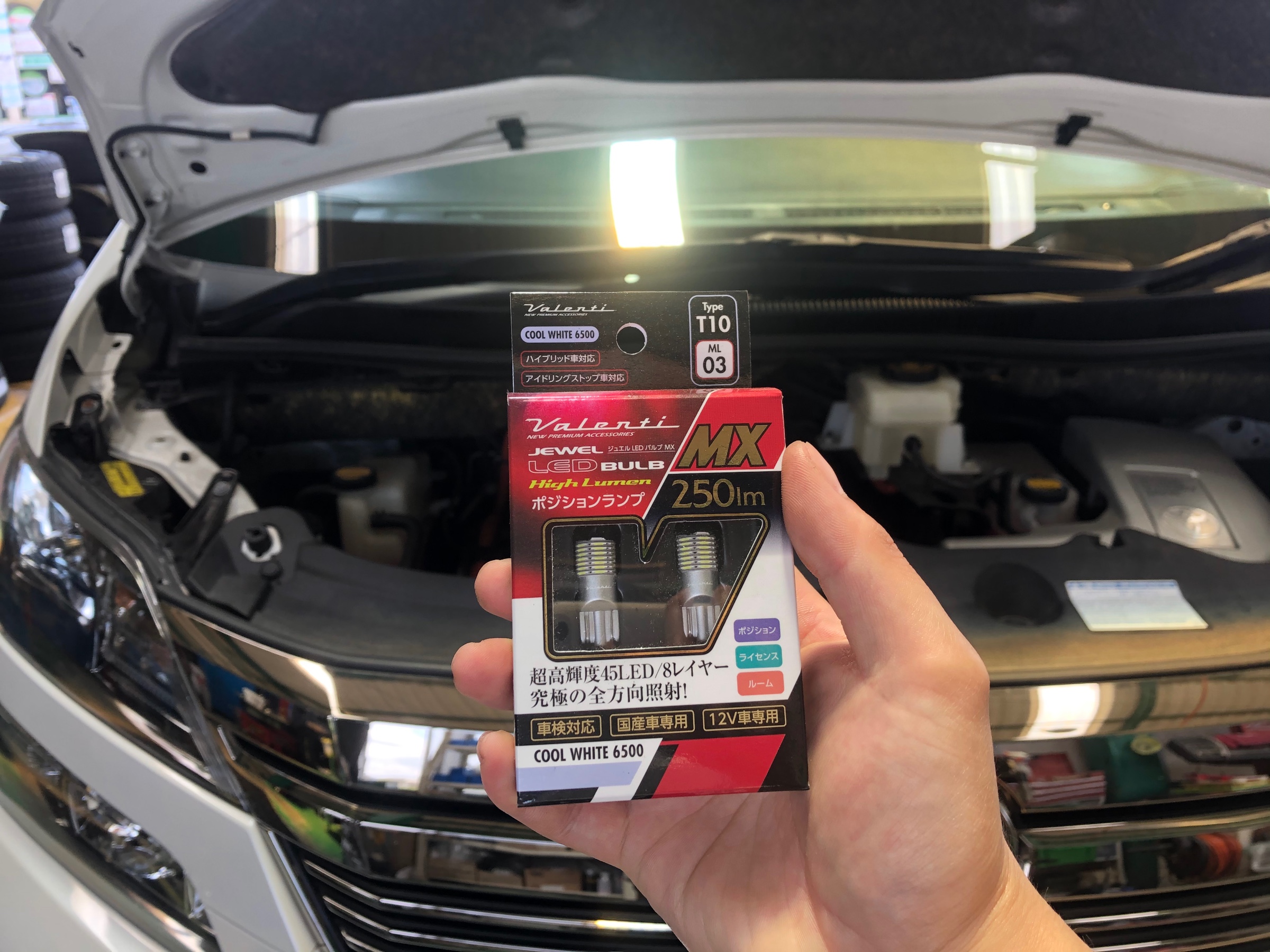 Ledの取り付け その他 サービス事例 タイヤ館 加古川中央 兵庫県のタイヤ カー用品ショップ タイヤからはじまる トータルカーメンテナンス タイヤ館グループ