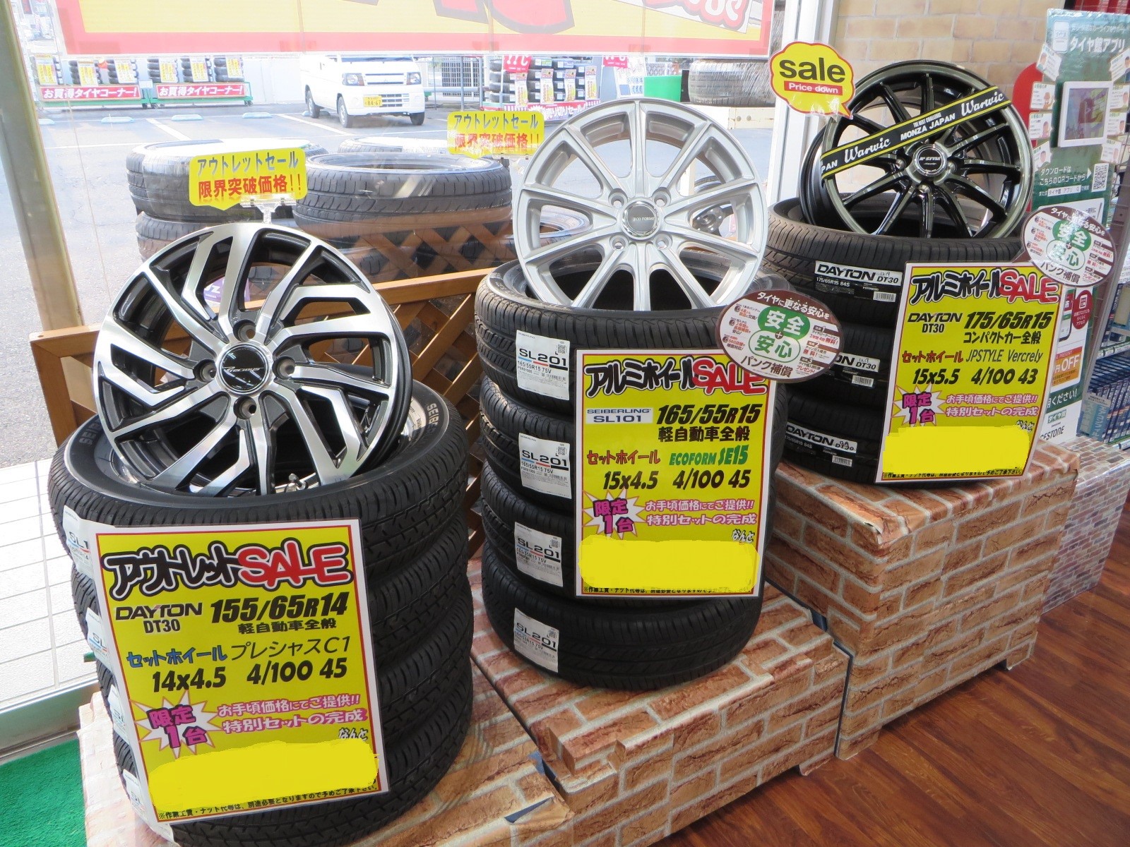 お得なアルミセットございます(=ﾟωﾟ)ﾉ | 店舗おススメ情報 | タイヤ館