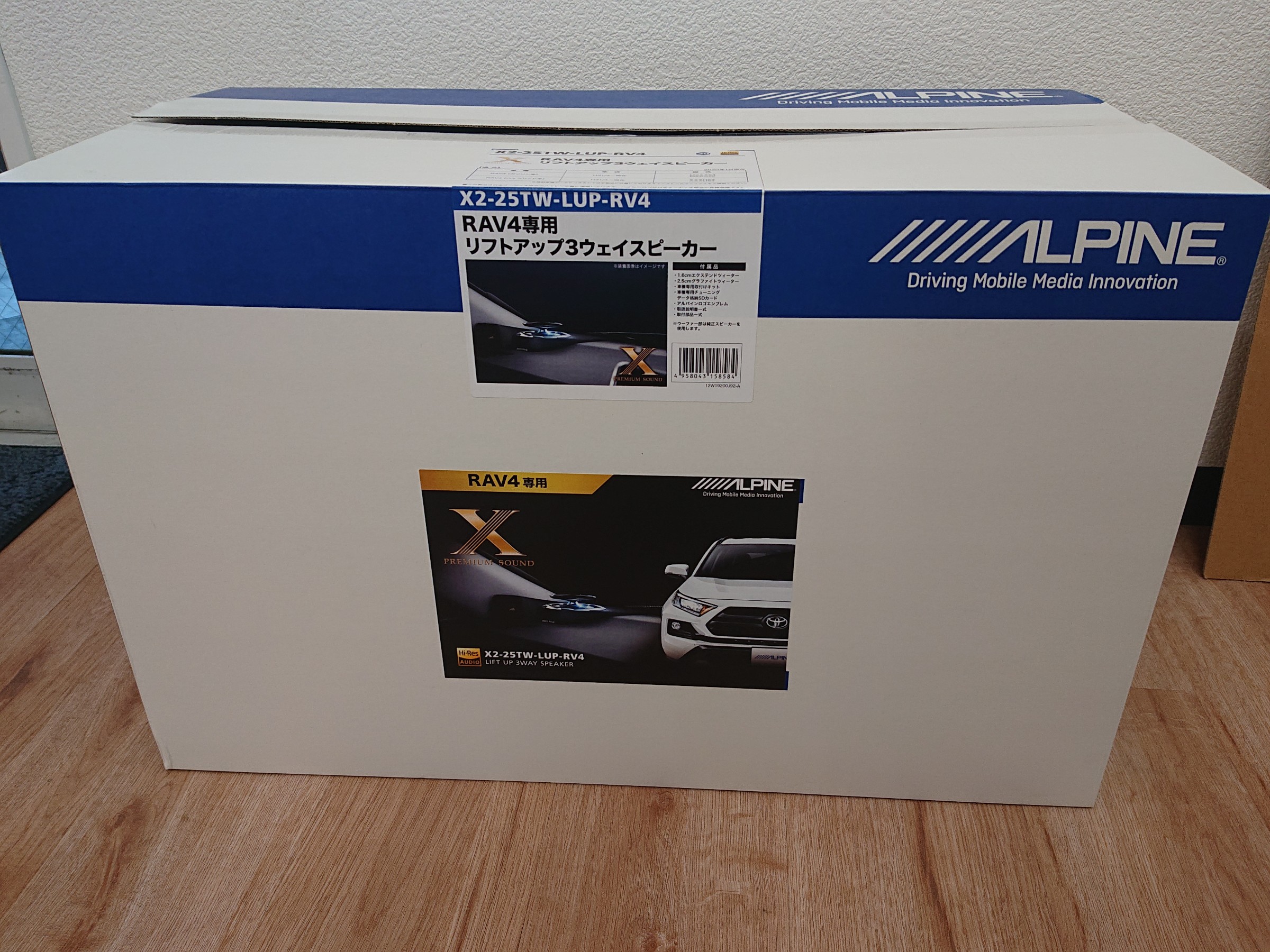 RAV4にリフトアップスピーカー取り付け⭐ | 店舗おススメ情報