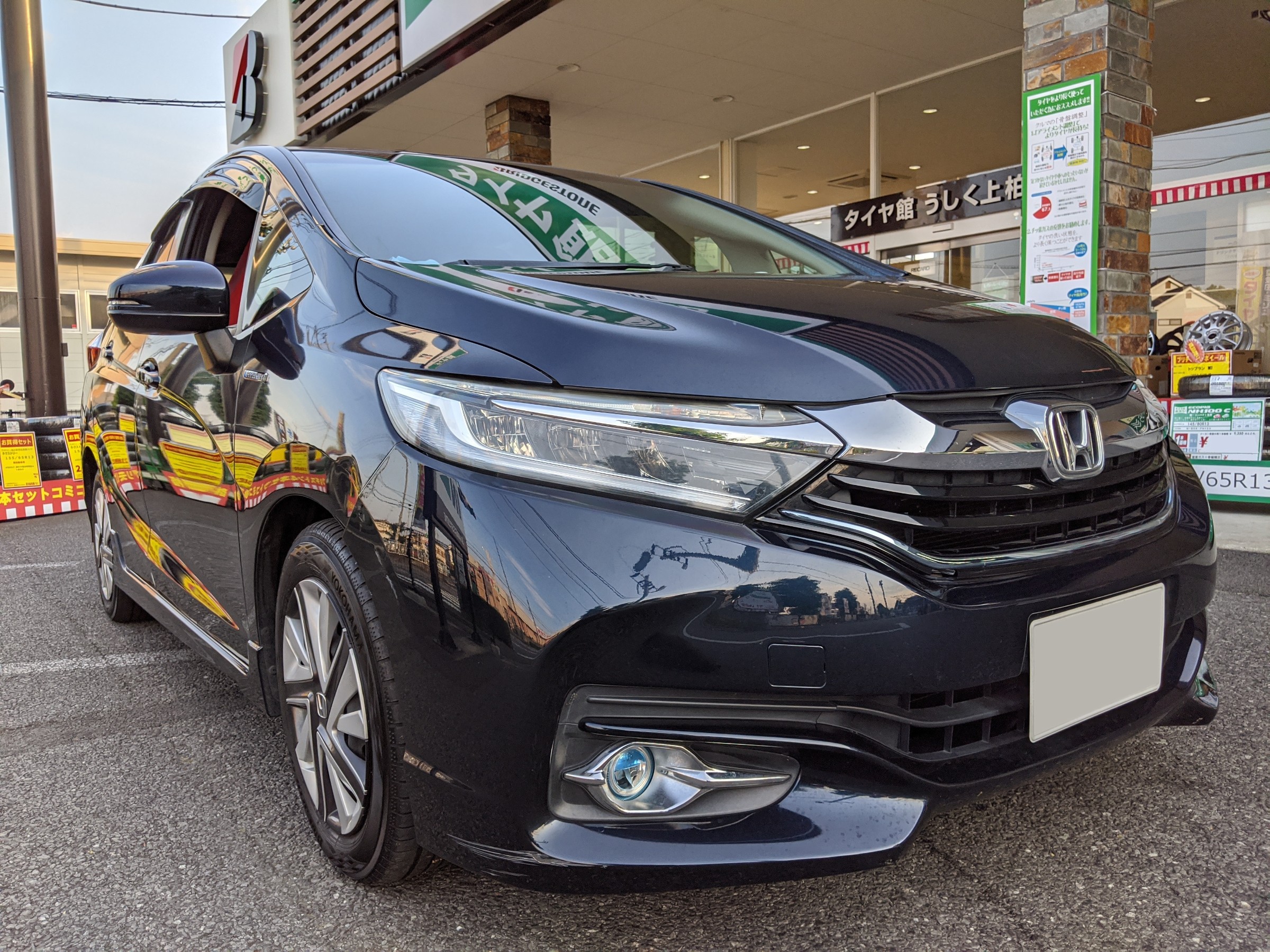 ホンダ シャトル Gp7 車検整備 ホンダ シャトル その他 その他 車検 サービス事例 タイヤ館 うしく上柏田 茨城県のタイヤ カー用品ショップ タイヤからはじまる トータルカーメンテナンス タイヤ館グループ