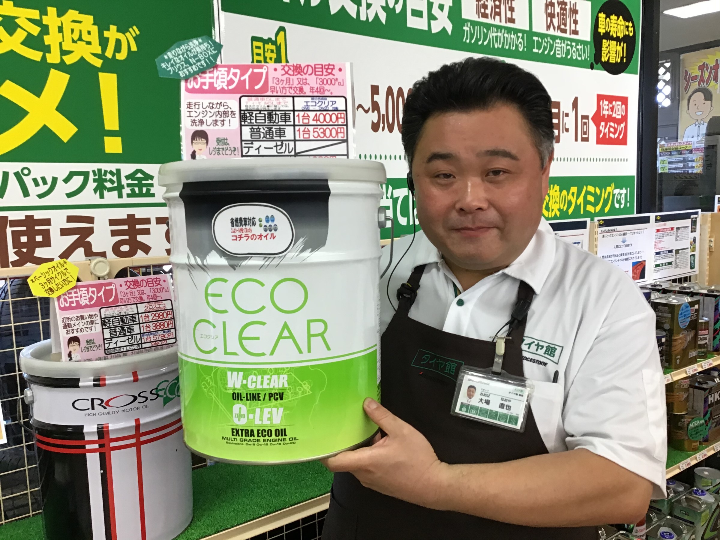 スタッフ撮影写真