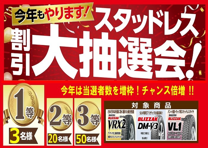 スタッフが支社配布画像を加工しました