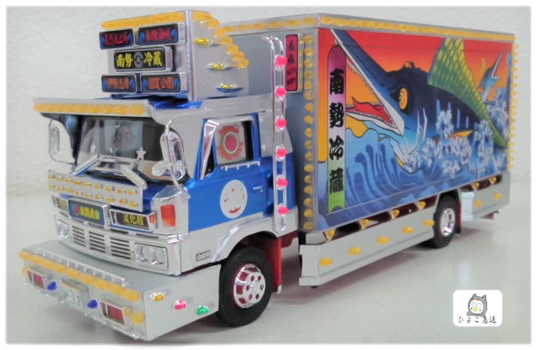 Amazon | 青島文化教材社 1/32 バリューデコトラシリーズ No.53