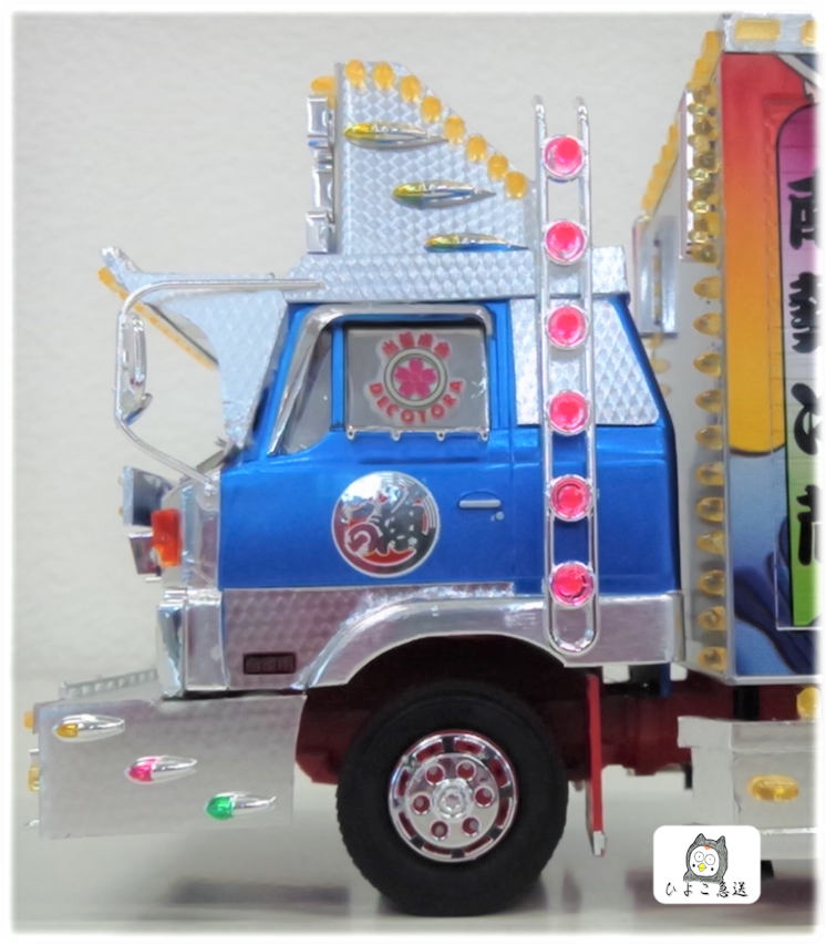 Amazon | 青島文化教材社 1/32 バリューデコトラシリーズ No.53