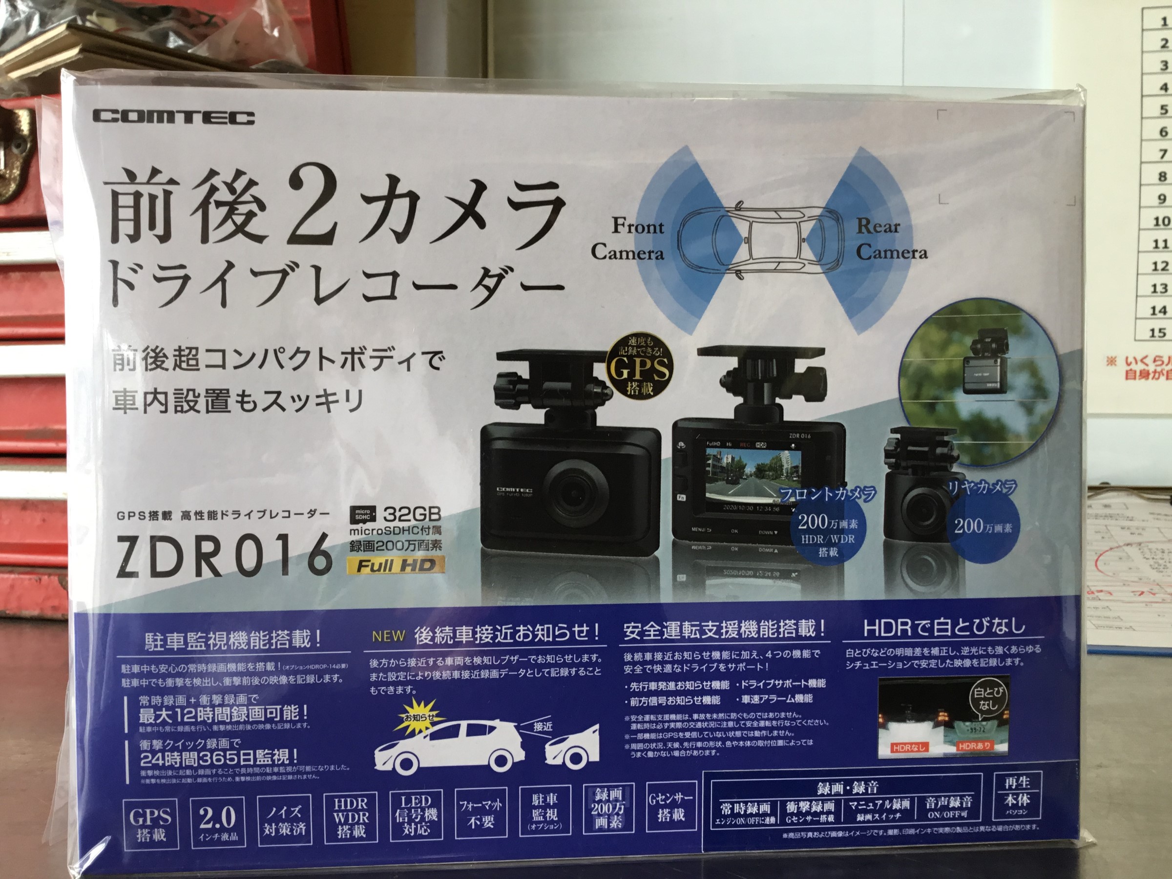 スタッフが撮影