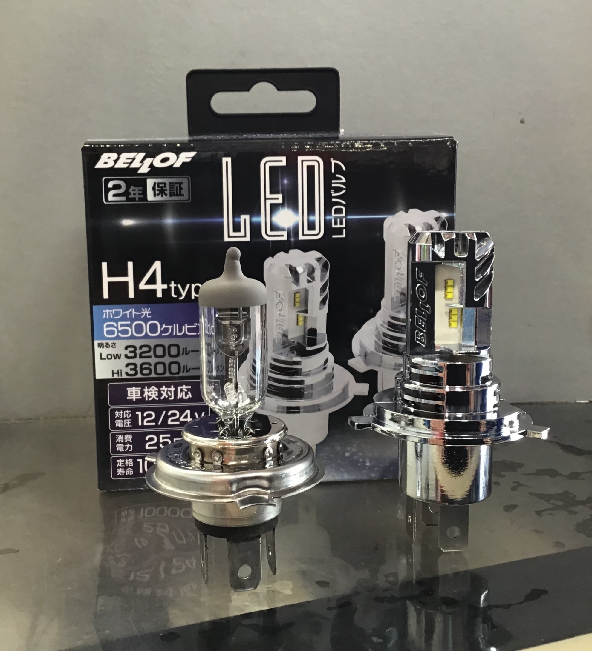 ハロゲン Led化 ヘッドライトクリーニング メンテナンス商品 サービス事例 タイヤ館 福島 福島県のタイヤ カー用品ショップ タイヤ からはじまる トータルカーメンテナンス タイヤ館グループ