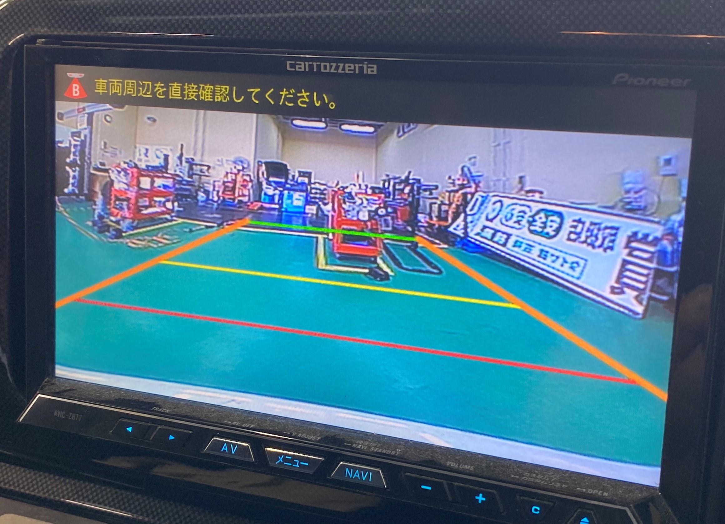 ウイッシュ バックカメラ取付 トヨタ ウィッシュ Av ナビ機器 カー用品取付 Av商品取付 サービス事例 タイヤ館 笠岡 タイヤからはじまる トータルカーメンテナンス タイヤ館グループ