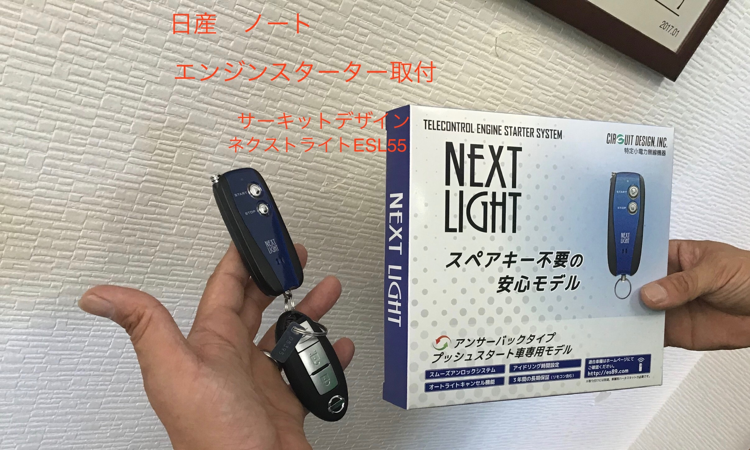 スタッフ撮影
