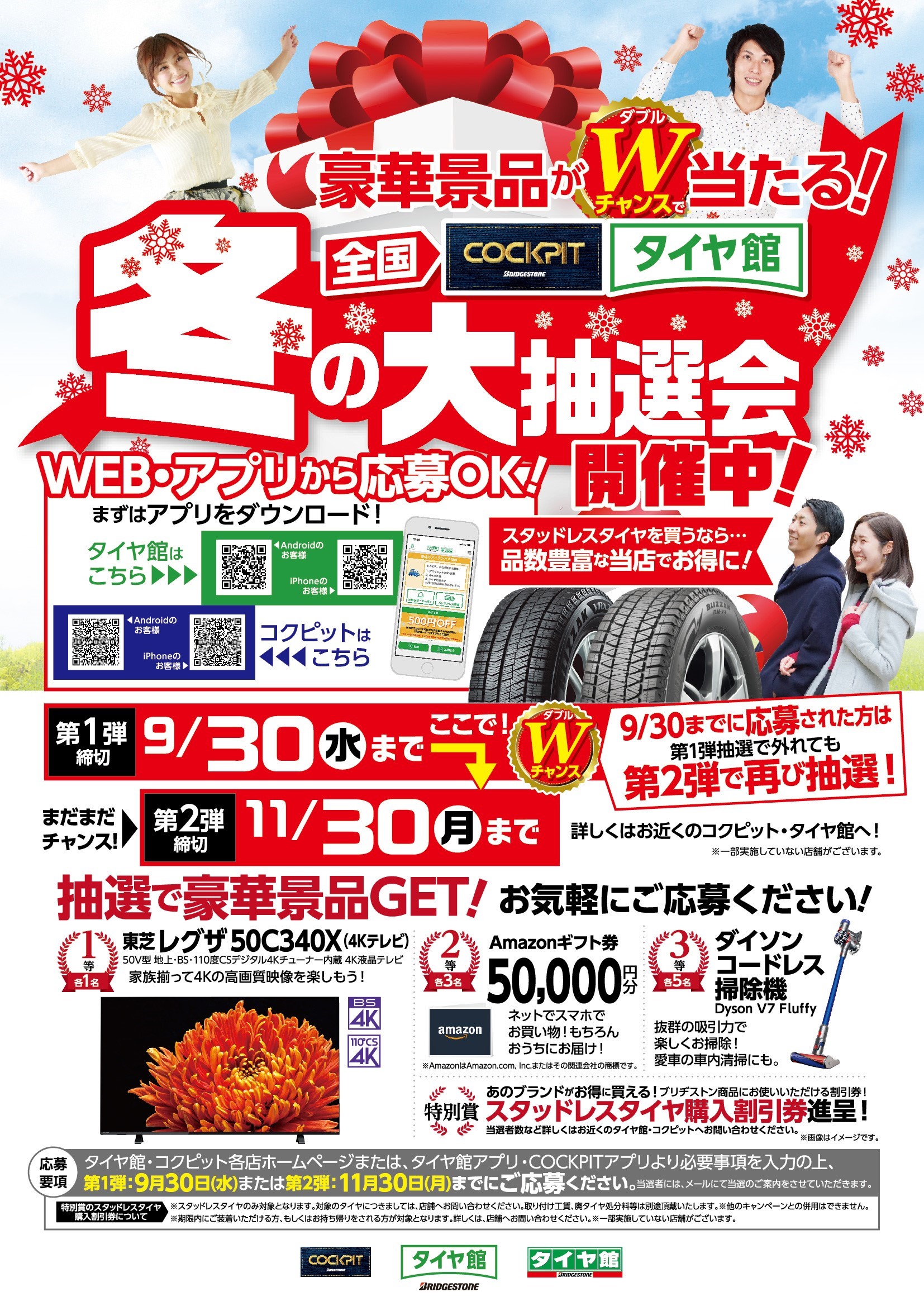 本部提供画像です