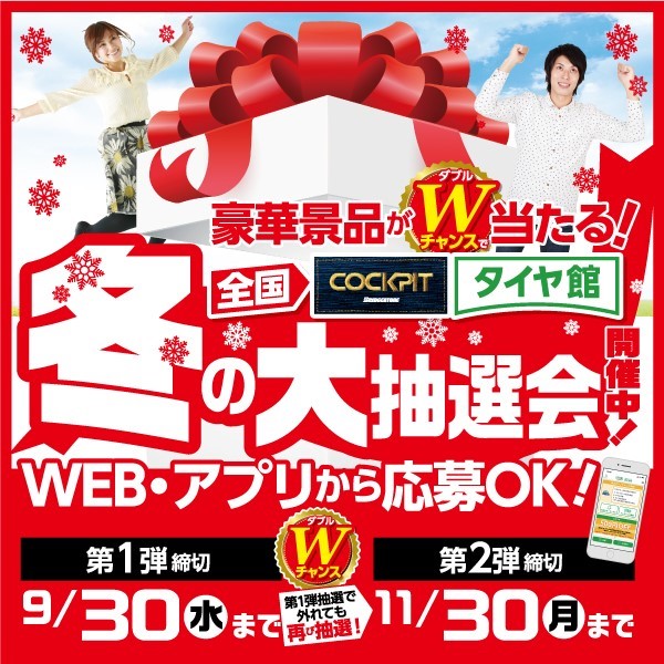 本部提供画像です