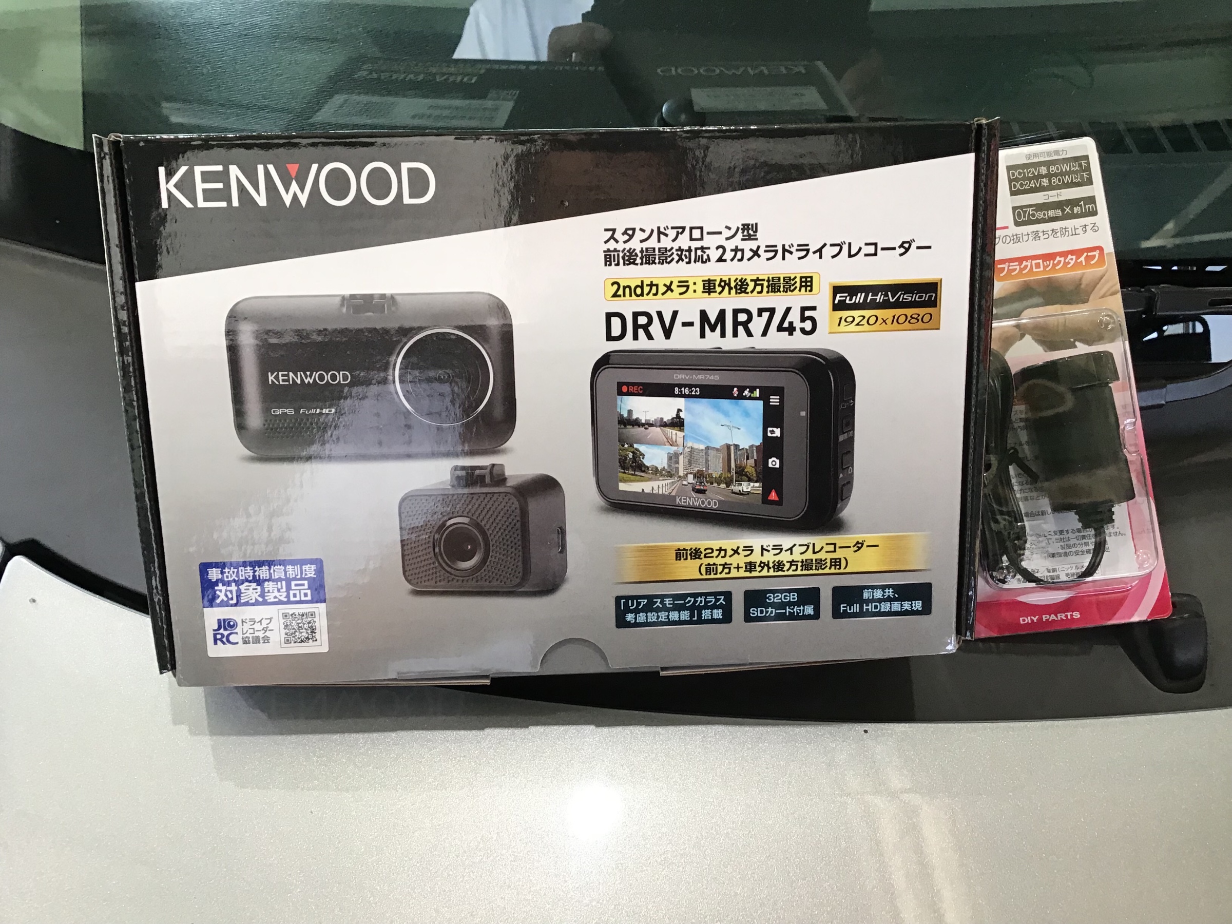 Kenwoodのドラレコ取付しました サービス事例 タイヤ館 太子 タイヤからはじまる トータルカーメンテナンス タイヤ館グループ