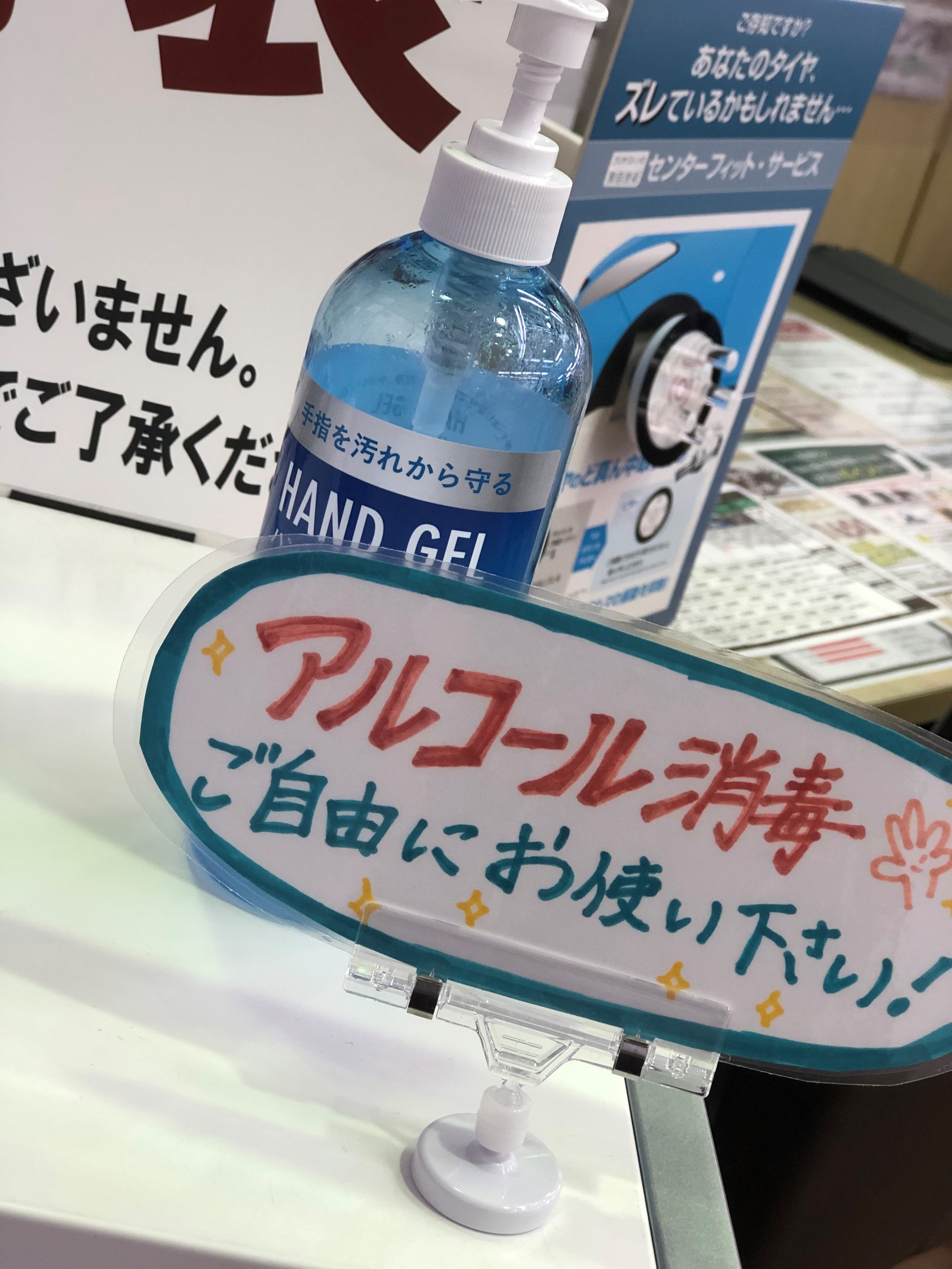 スレ コロナ